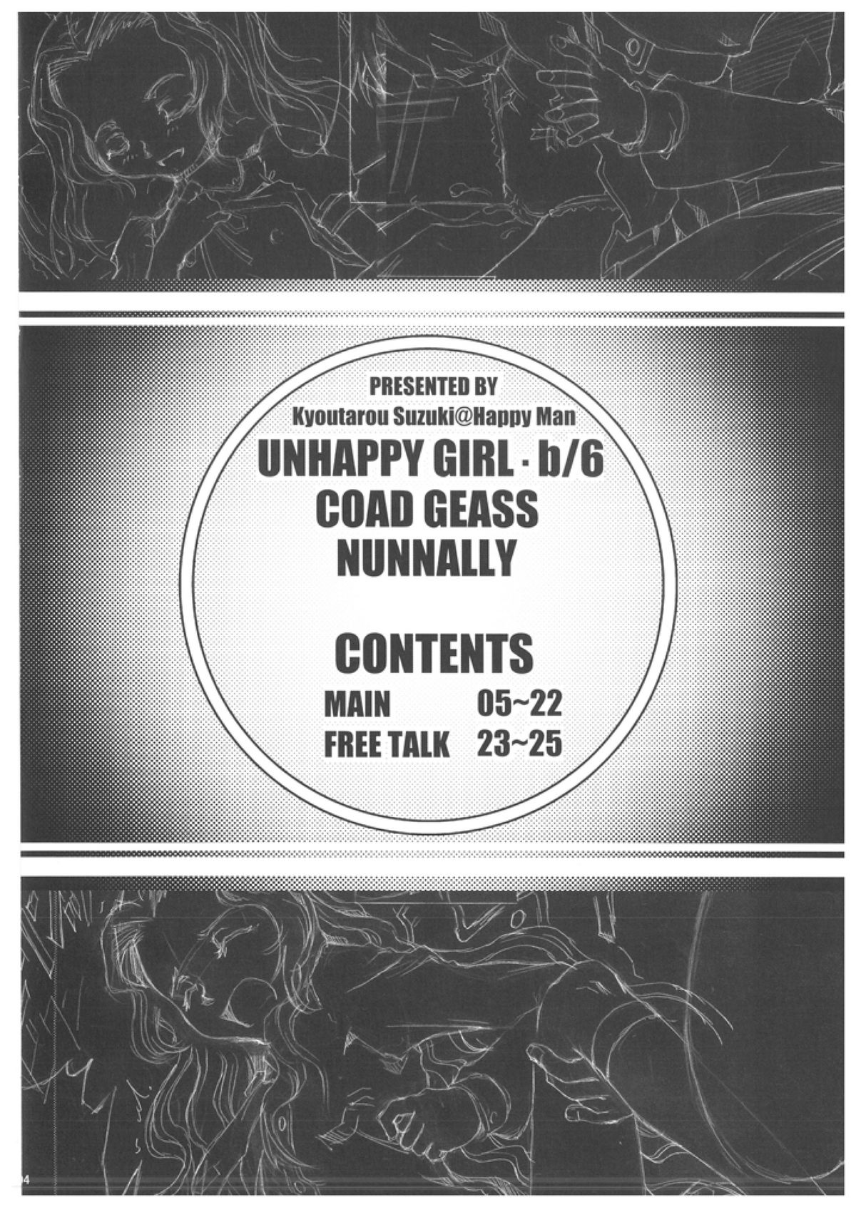(SC35) [Happy Man (Suzuki Kyoutarou)] Unhappy Girl b/6 (Code Geass: Hangyaku no Lelouch) page 4 full