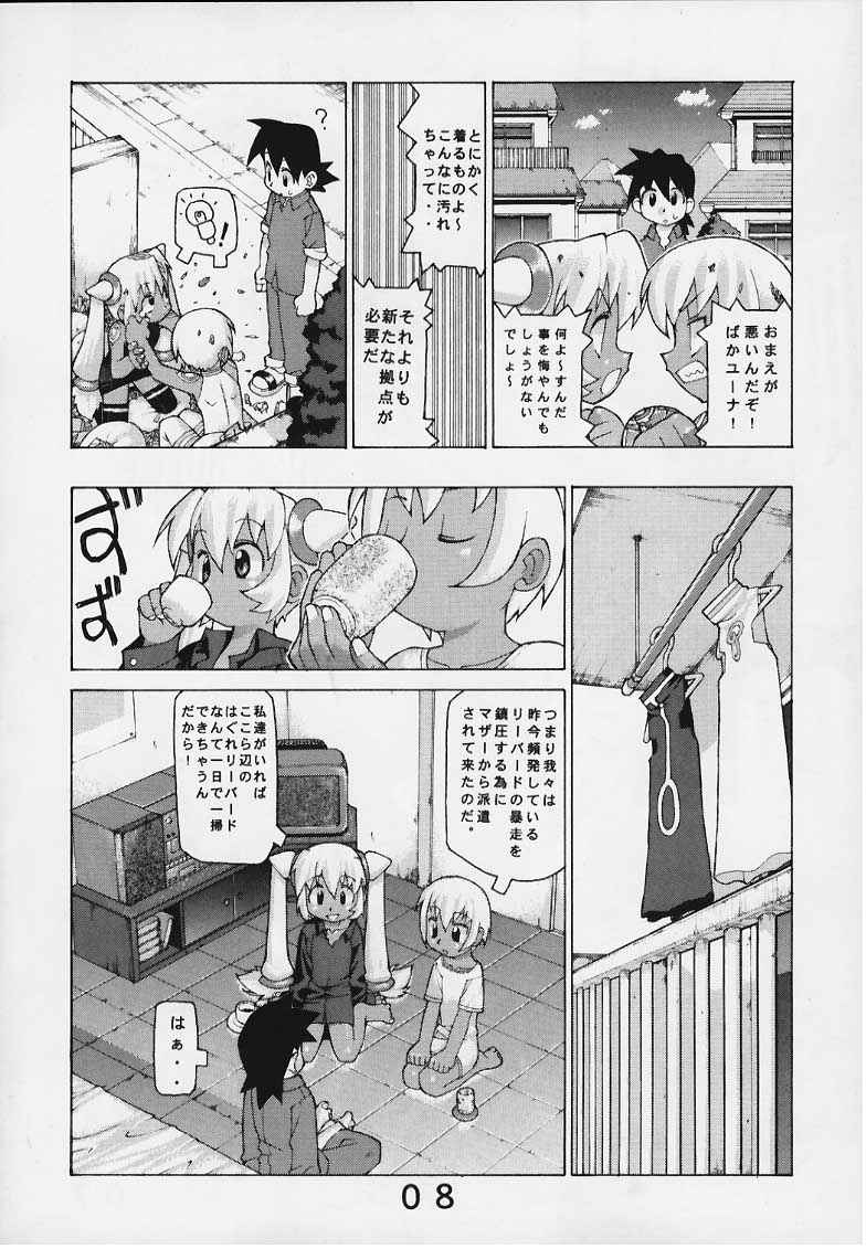 (C58) [Y no Shokutaku (Hamada Yoshikadu)] Black Or White? (Rockman DASH [Mega Man Legends]) page 9 full