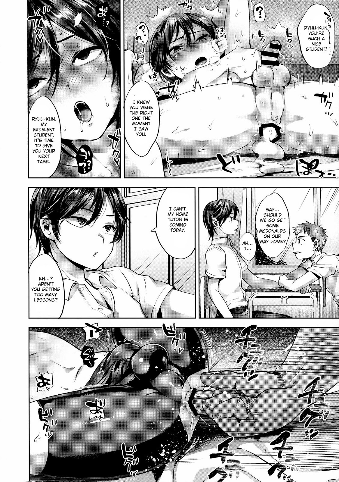 (C94) [Seki Sabato (Tsukuru)] Kyou wa Kateikyoushi ga Kite Kyousei Mesuochi Saiminnjugyou o Suruhi [English] page 12 full