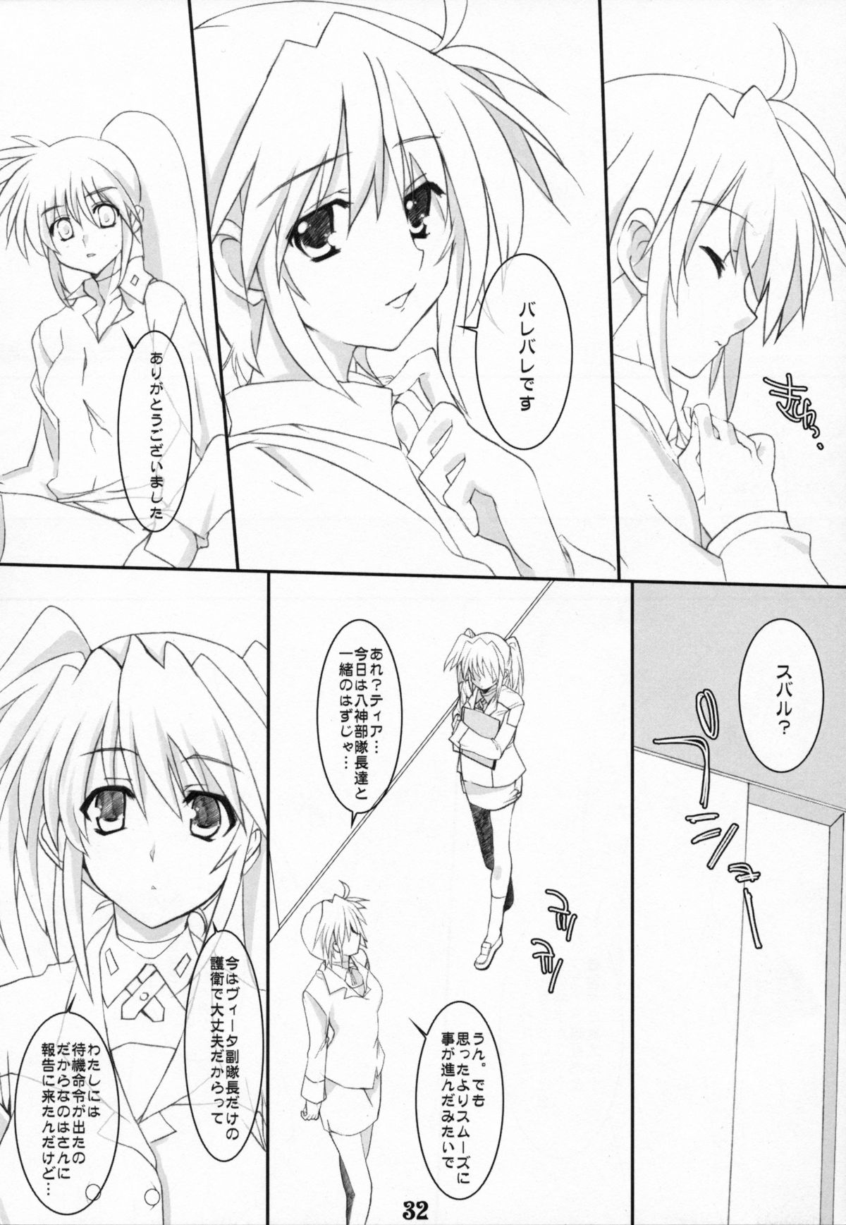 (Lyrical Magical 3) [Unti・Animamundi (Yozakura Kyouka, Mutsuki Karasu)] Appetite (Mahou Shoujo Lyrical Nanoha) page 31 full