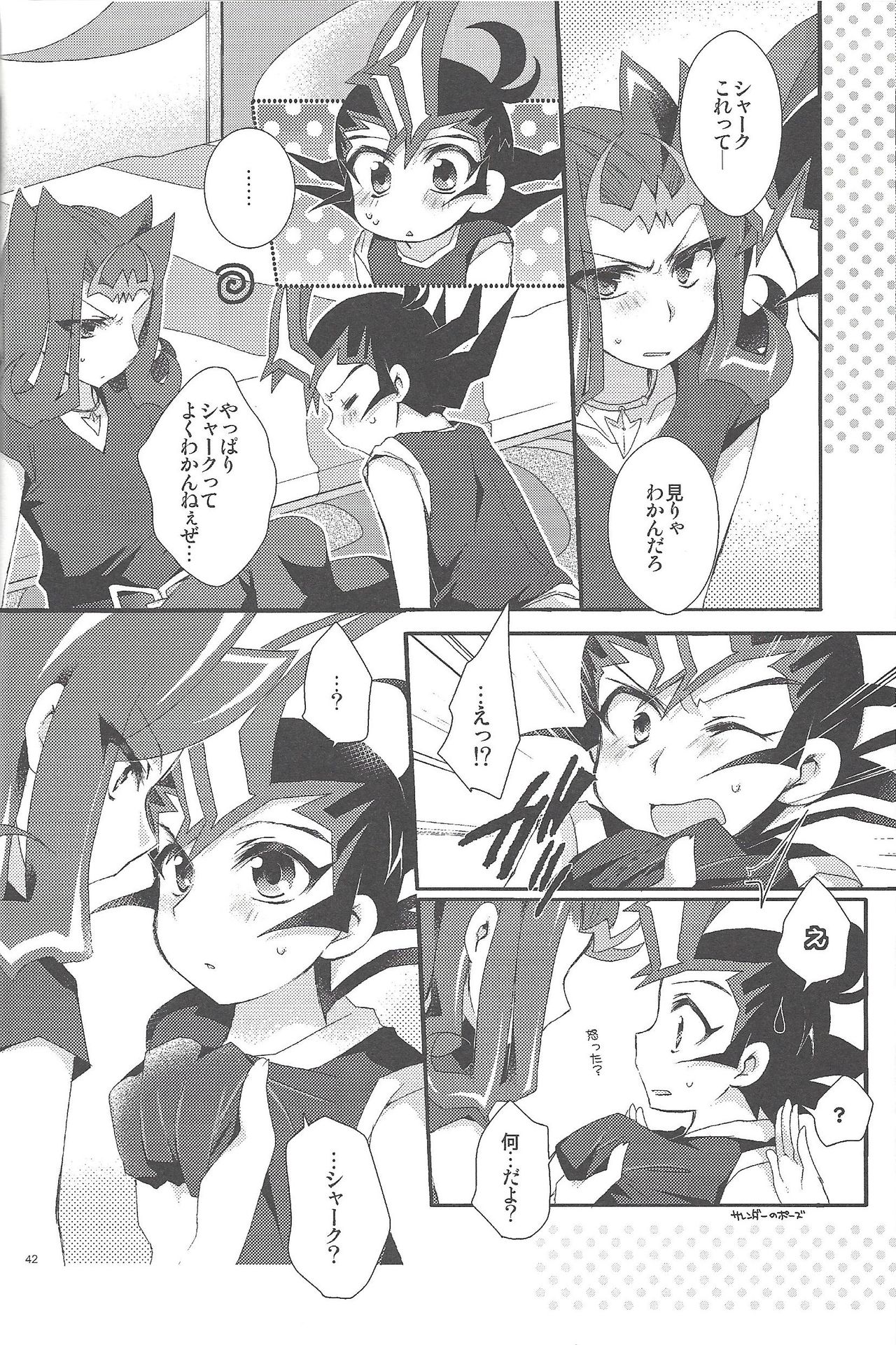 (Ore no Turn 7) [WANI CAP (Marimo)] RyoYu Opera (Yu-Gi-Oh! ZEXAL) page 43 full