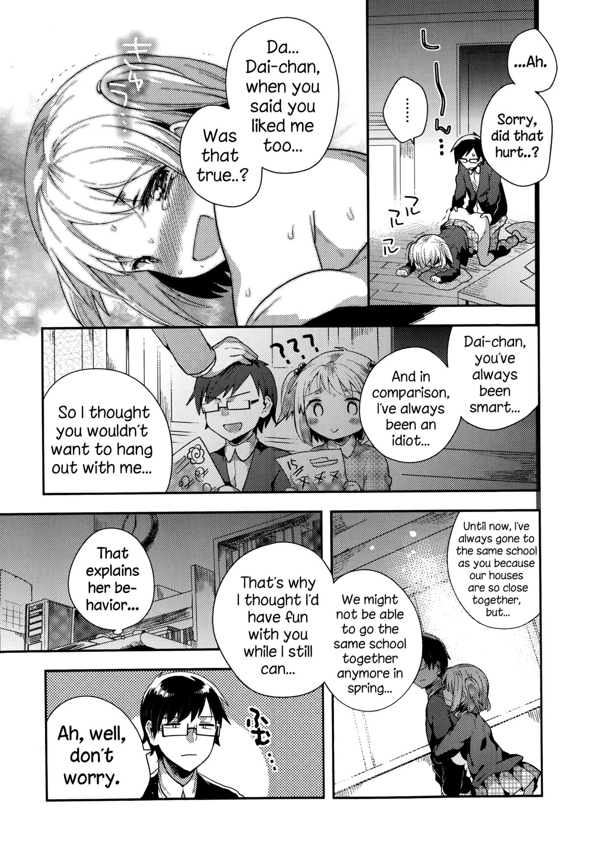 [Ichihaya] Goukaku Kigan (COMIC Megastore Alpha 2014-07) [English] {NecroManCr} page 13 full