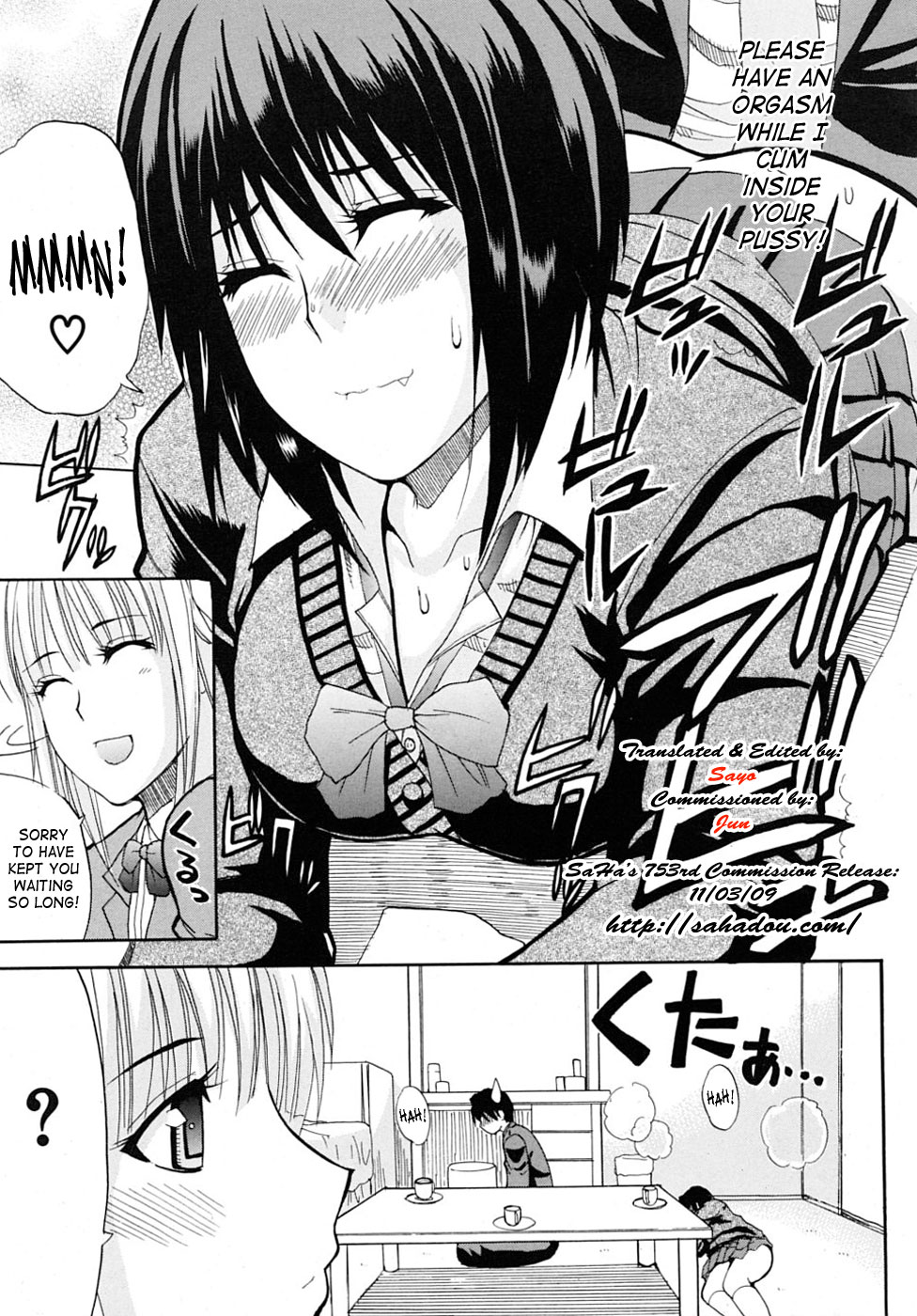 [Shunjou Shuusuke] Itazura Minuet | Teasing Minuet (COMIC MUJIN 2009-02) [English] [SaHa] page 23 full