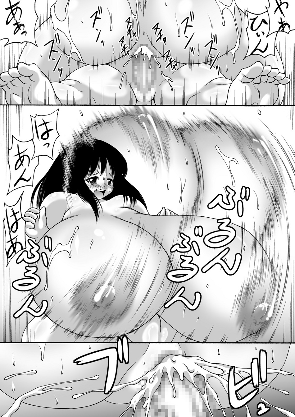 [Tetsu no Katamari (Tetsujin)] Chounyuu Shoujo Yuka - Huge Breasts Girl Yuka page 41 full