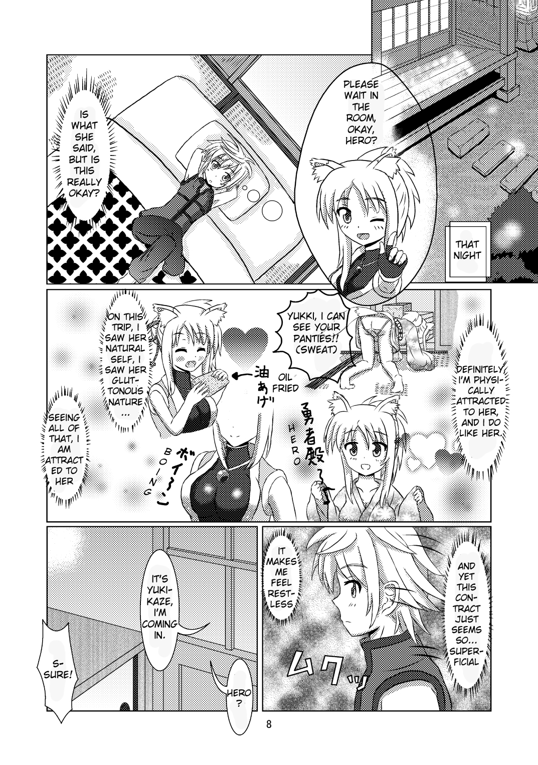 [Small Step (Kadocchi)] Onmitsu Hittou to Icha Love shitai (DOG DAYS) [English] [Fateburn Family] [Digital] page 7 full