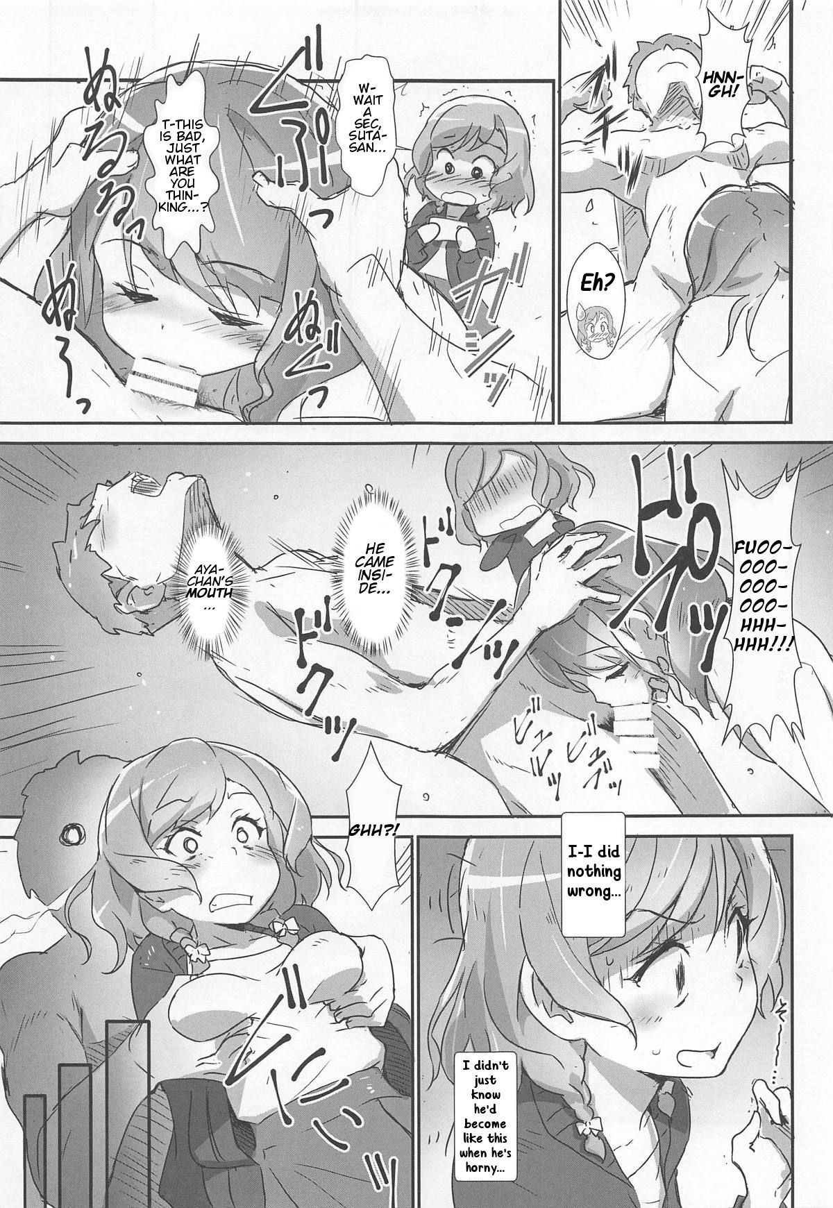 (C95) [Heart Manju Mania (Akata Izuki, Matsumori Shou)] EroYoro? 8 -Pastel Pink Panic Style- (BanG Dream!) [English] page 6 full
