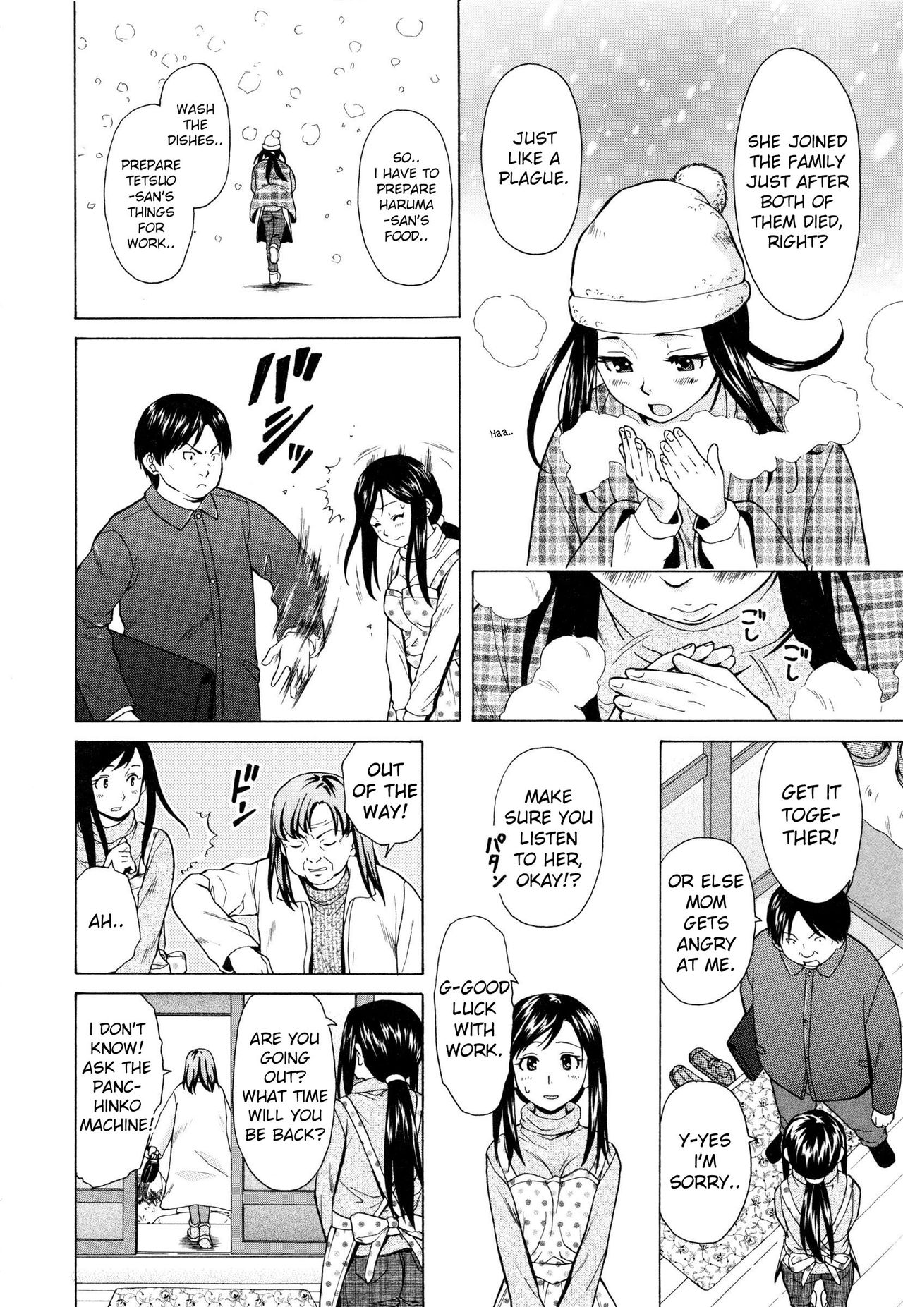 [Fuuga] Shiawase na Jikan Ch. 1 (Ore no Neesan...) [English] [iridesyo] page 6 full