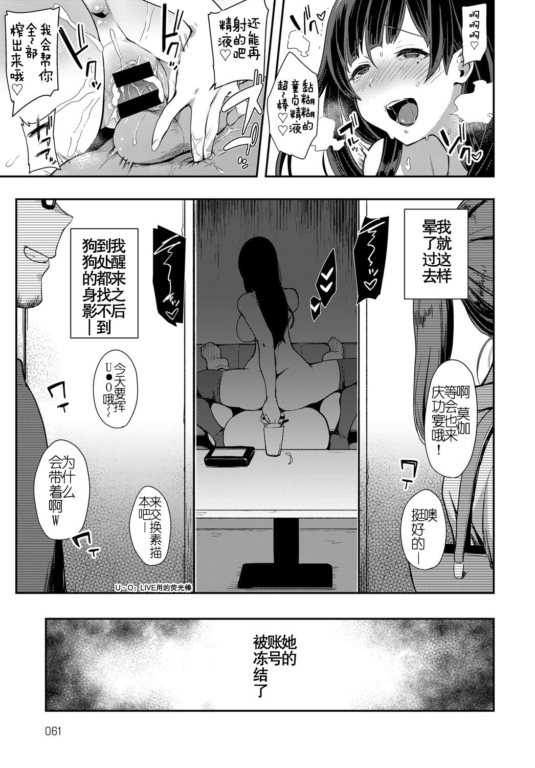 [Indo Curry] Wan-chan x Neko-chan (COMIC Anthurium 2018-07) [Chinese] [行商人TOTONO个人汉化] [Digital] page 24 full