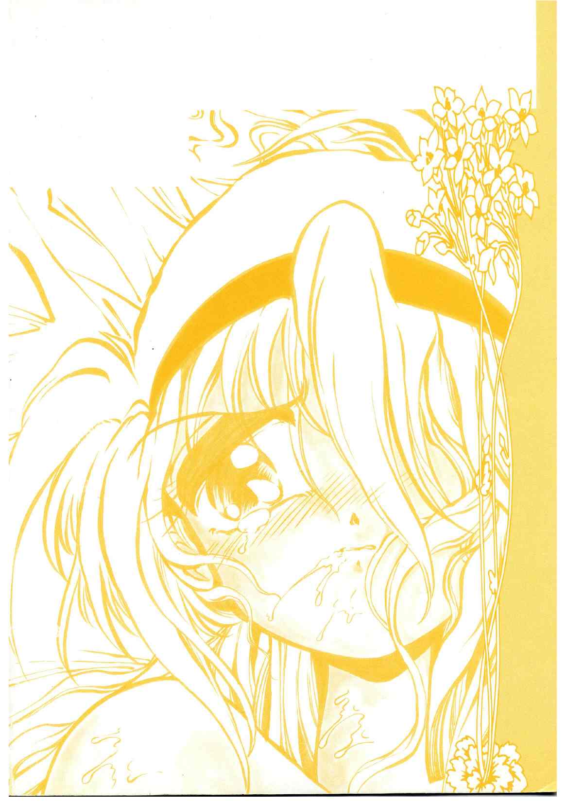 [Ooyama Mimizu] Shinde Yaruu! page 168 full