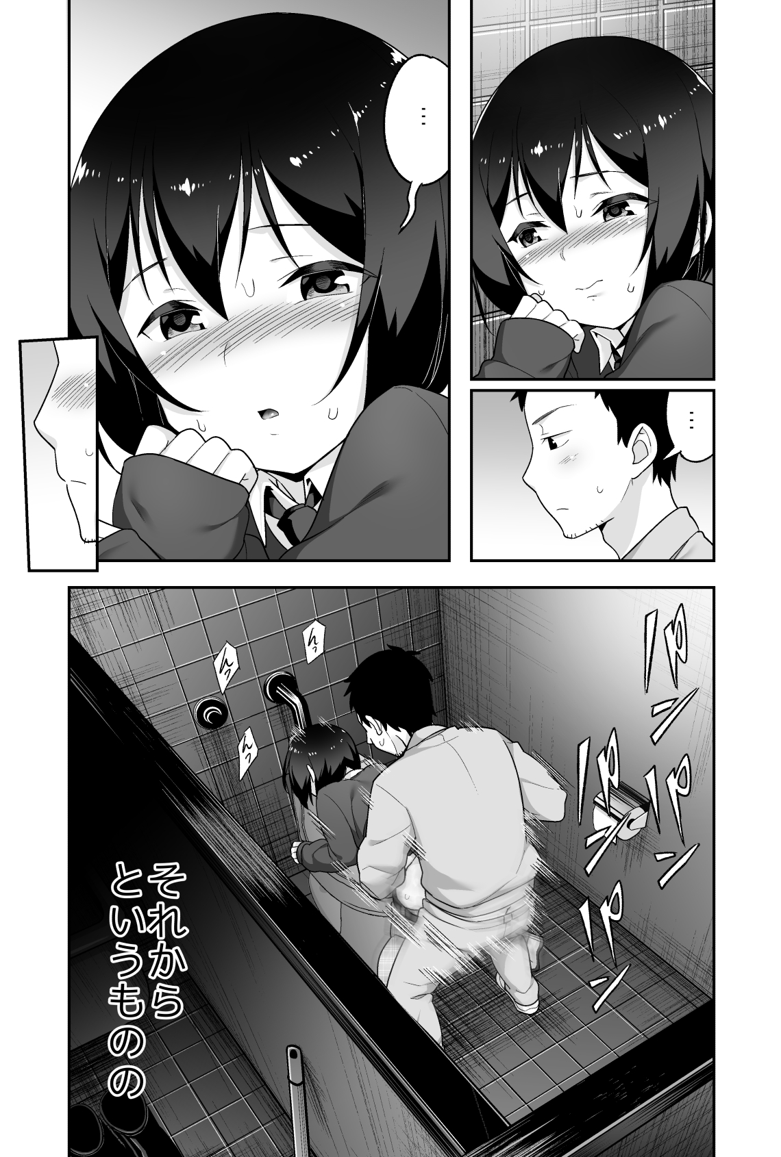 [BKG (Agawa Ryo, Toilet Komoru)] Doeroi Shota ga Ore no Yome ~Kenage na Seiyoku Shori Gangu~ page 44 full