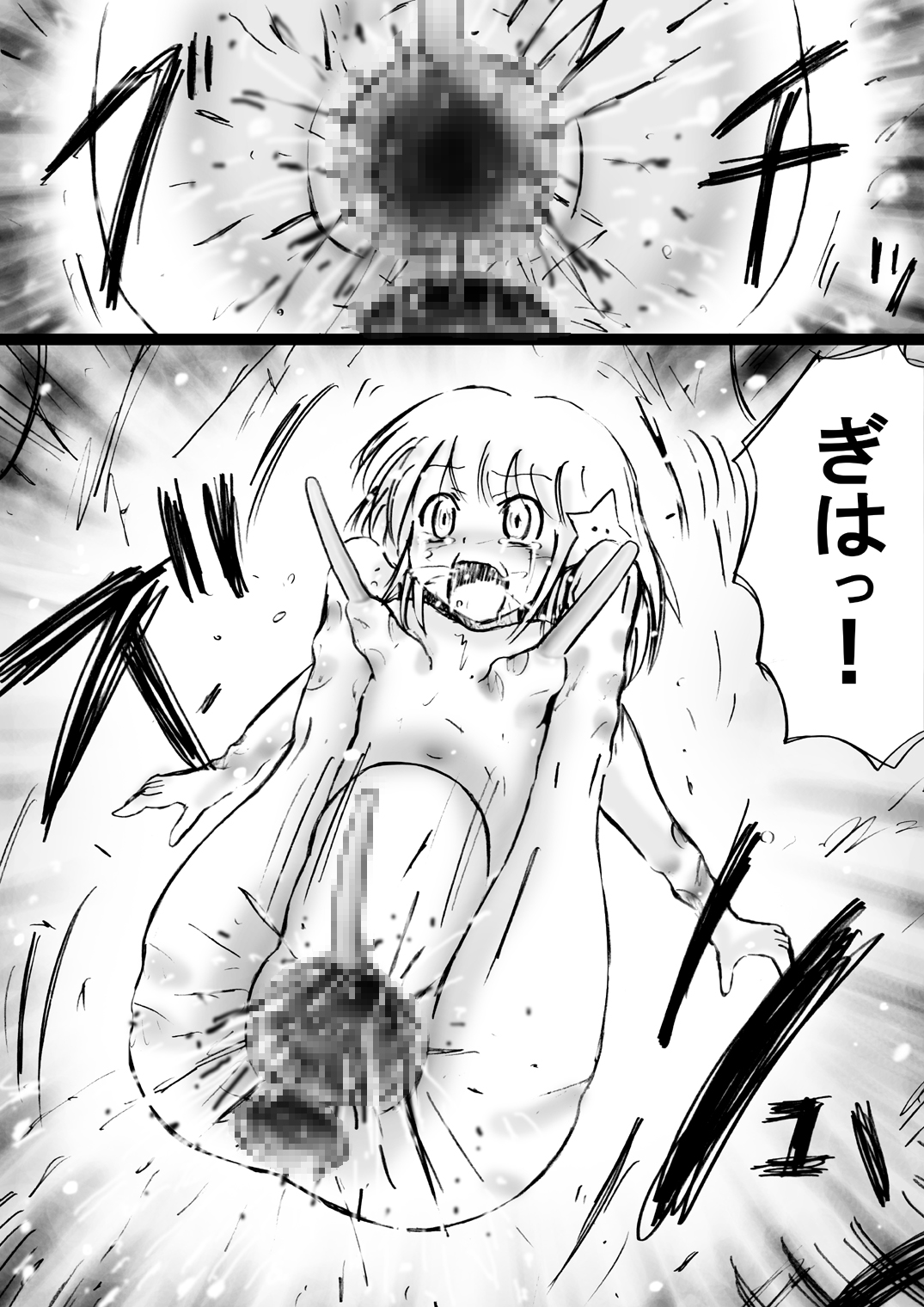[Dende] Fushigi Sekai -Mystery World- Nonona 13 ~Kyoufu, Hajimete no Jintai Kaizou Ingengoku~ page 51 full