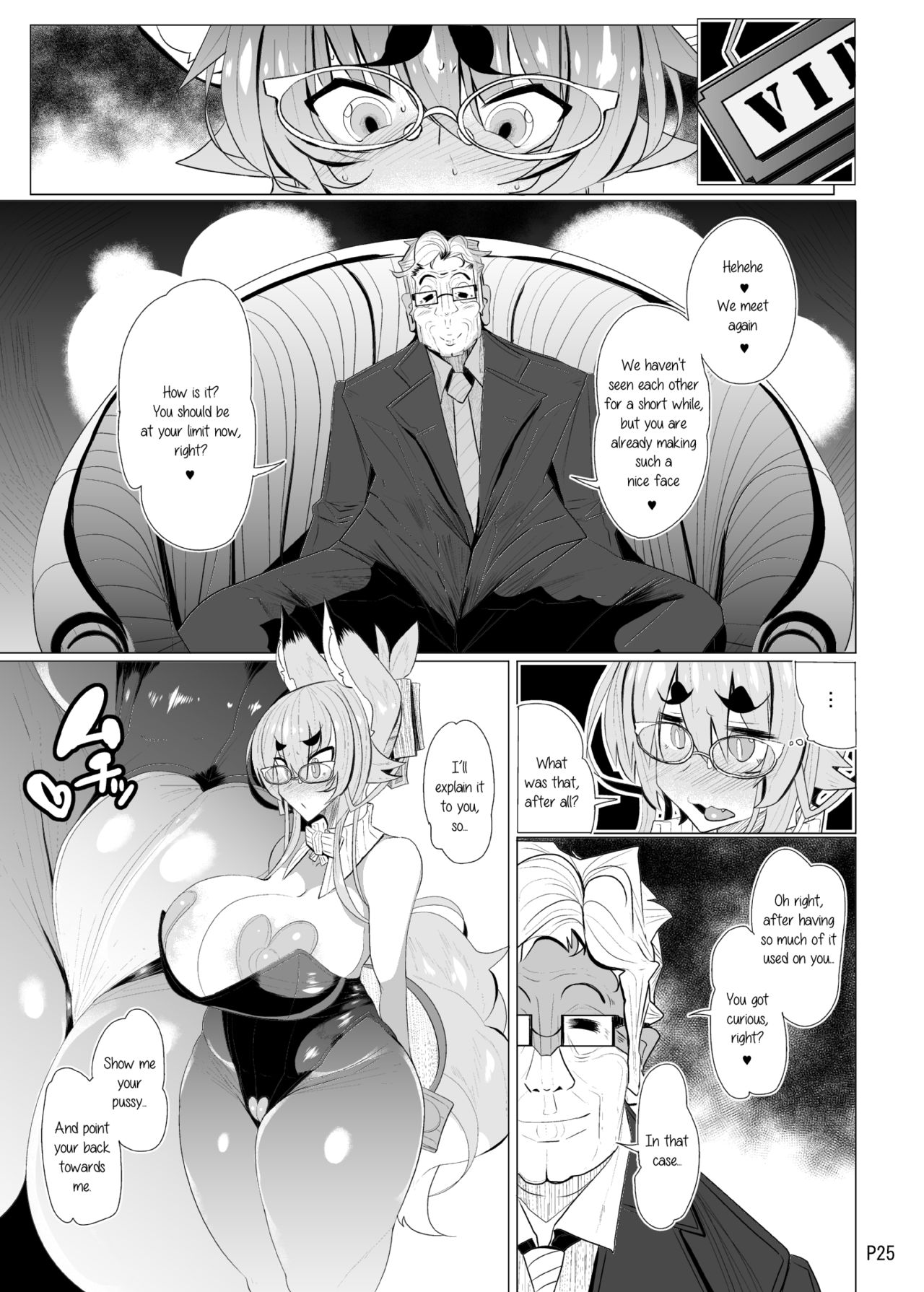 [Metro Notes (Tsumetoro)] Kitsune-san no H na Hon 11 [English] [GreatKM] [Digital] page 25 full