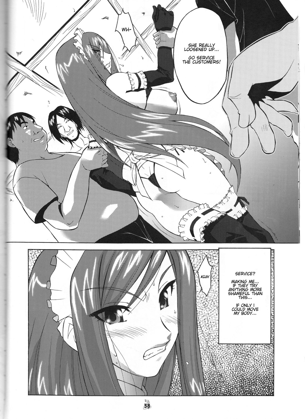 (COMIC1☆2) [Tsurikichi Doumei (Shiomi Yuusuke)] Yousei Joou (Various) [English] [Natty Translations] [Incomplete] page 13 full