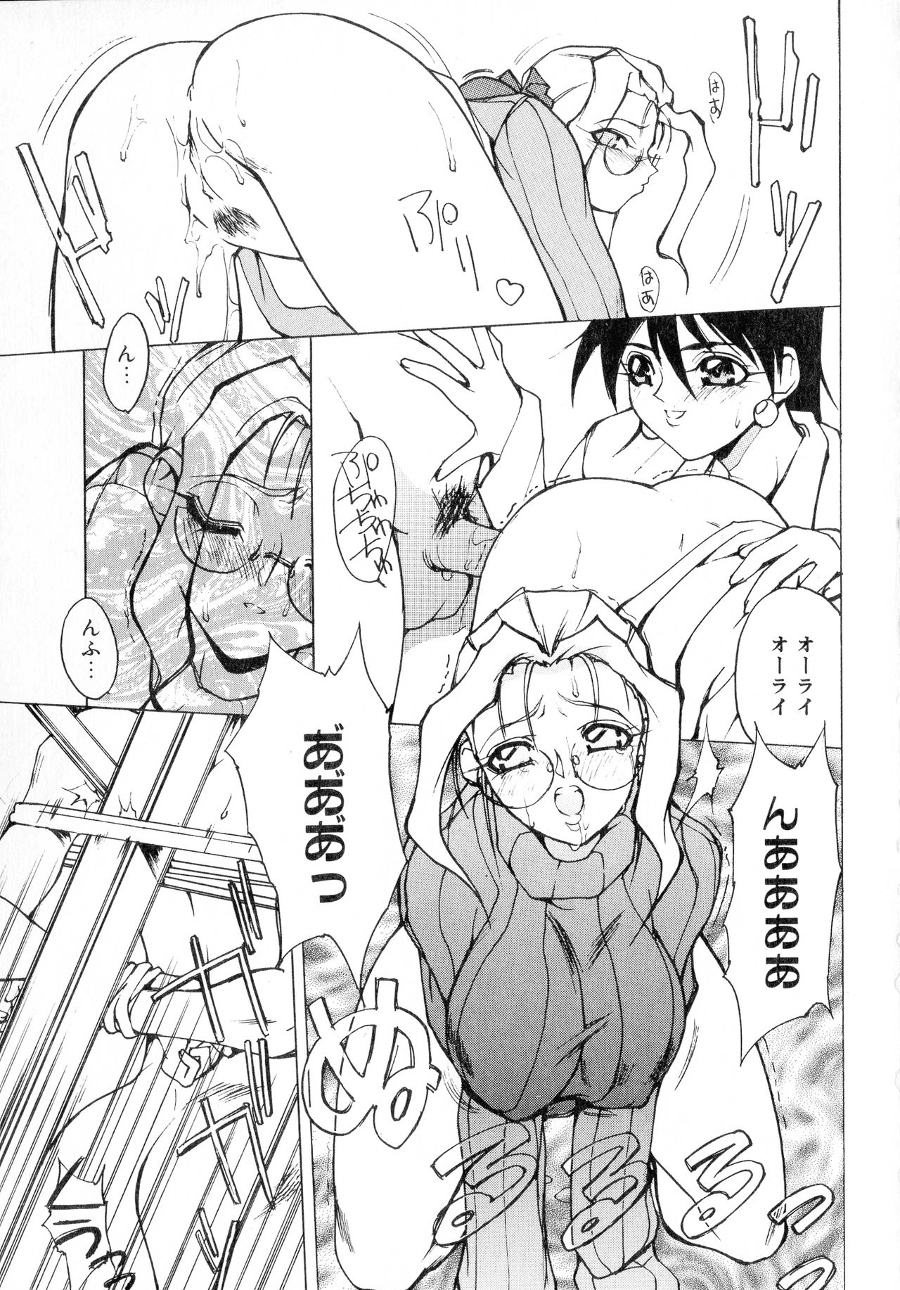[Midou Tsukasa] Class: X Returns page 35 full