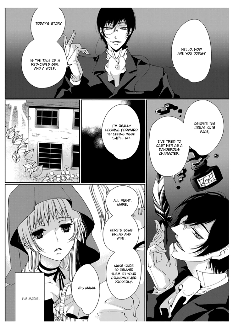 [Takano Yumi] Erotic Fairy Tales: Red Riding Hood chap.1 [English] page 2 full