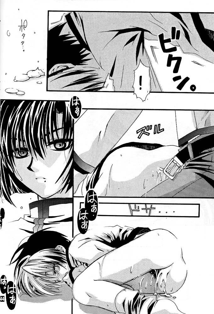 [Goumadou (Satou Atsushi)] Remix (Hikaru No Go) page 39 full