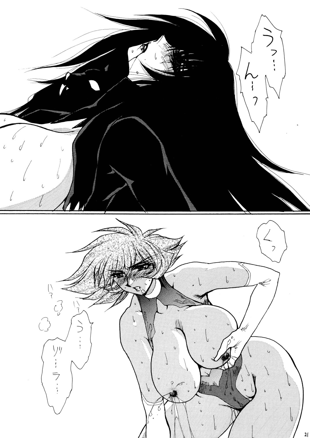 [Yuriai Kojinshi Kai (Yuri Ai)] Death&Destruction Digital #SEVEN (Cutey Honey) [Digital] page 22 full