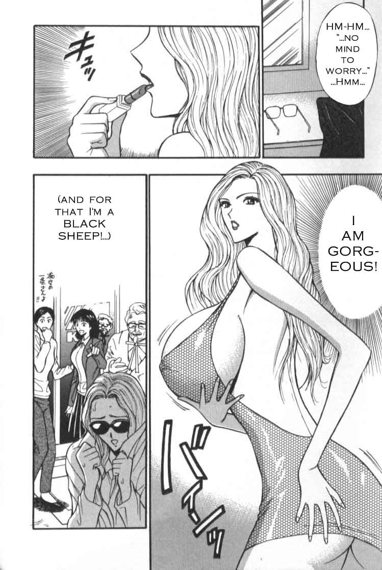 Seminar of Big Tits 4 [English] [Rewrite] page 24 full