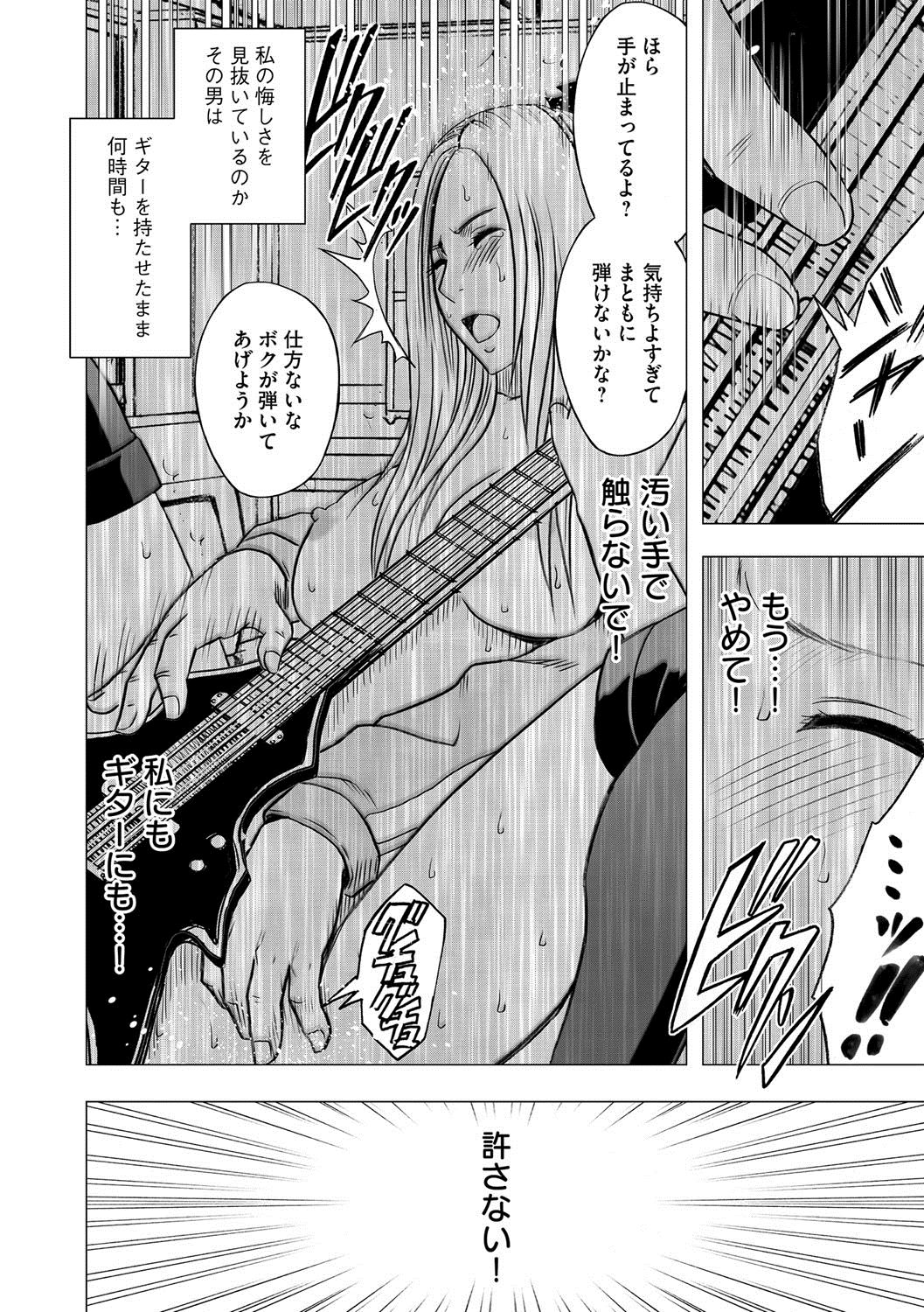 Magazine Cyberia Vol. 061 page 25 full