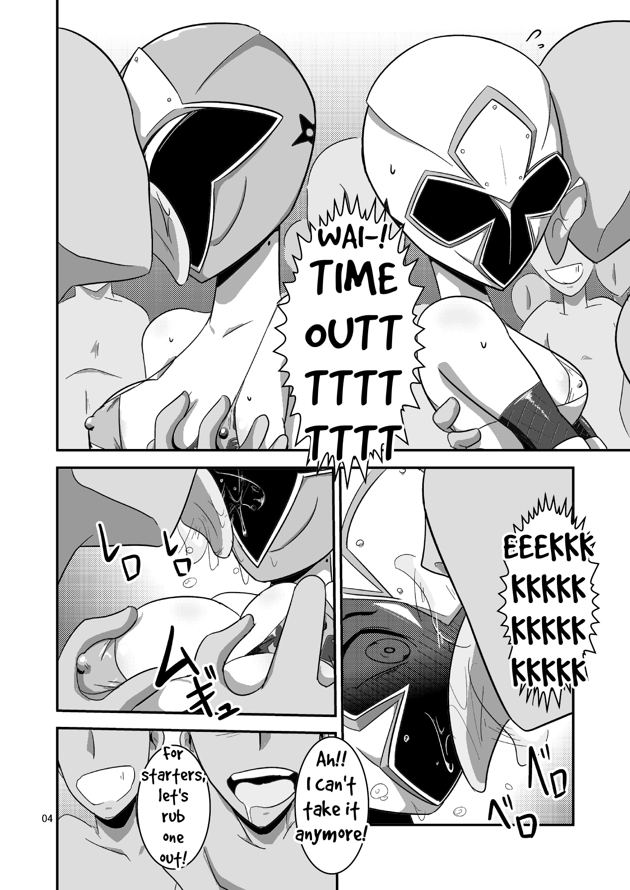 [Mugen Mountain (UltraBuster)] Taiyounin Kasumi & Fuuka (Shuriken Sentai Ninninger) [English] [le_boi69] [Digital] [Incomplete] page 5 full