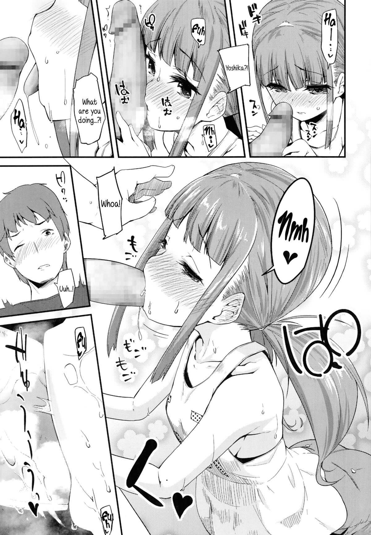 [Maeshima Ryo] Stinky Bro (Comic LO 2014-10) [English] {5 a.m.} page 5 full