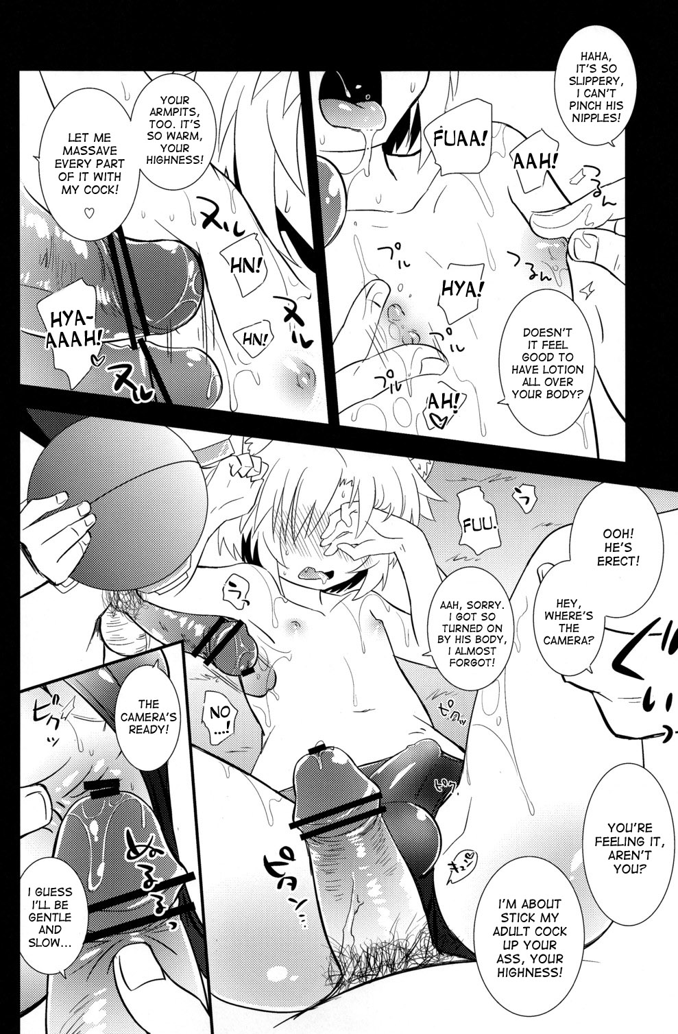 (Shota Scratch 16) [Tamafuwa (Okino Matsushiro)] Gaul Denka no Mizugi no Naka ni (Dog Days) [English] [desudesu] page 8 full