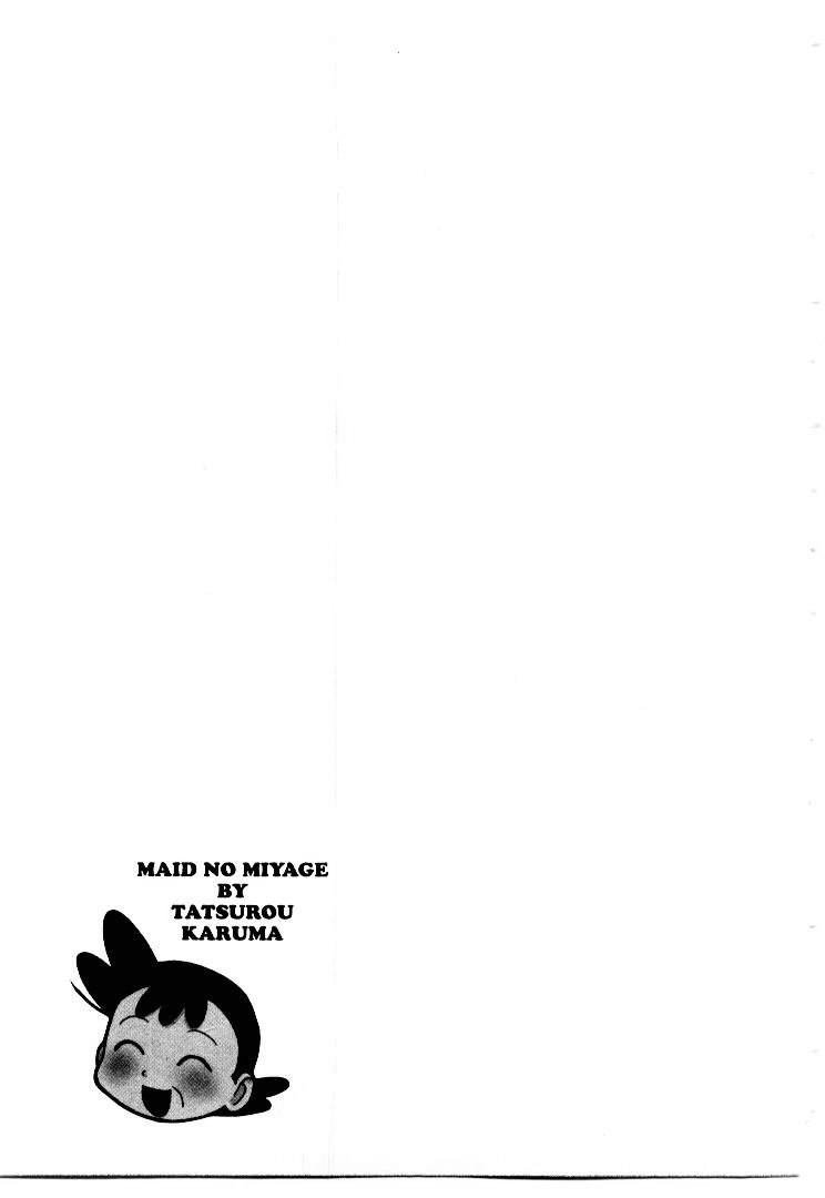 [Karma Tatsurou] Maid no Miyage page 59 full