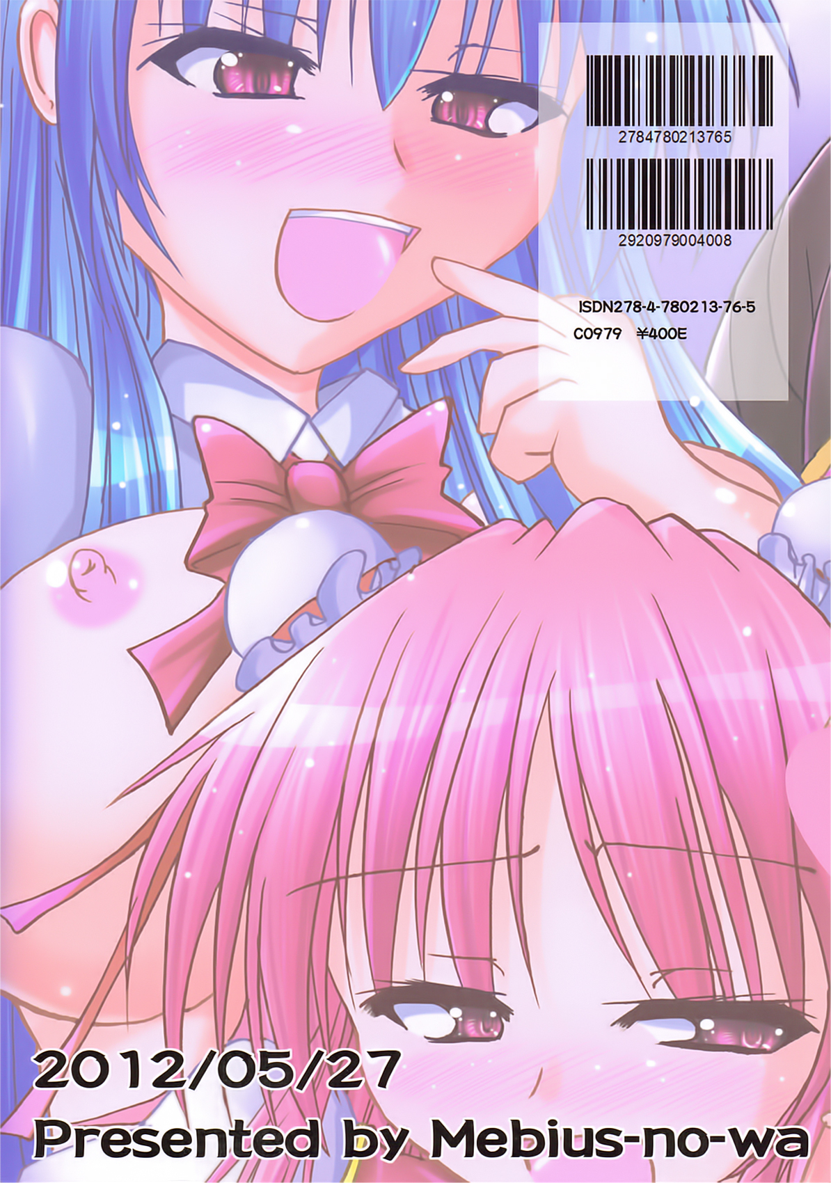 (Reitaisai 9) [Mebius no wa (Nyx)] Futanari Tenko Monogatari (Touhou Project) page 2 full