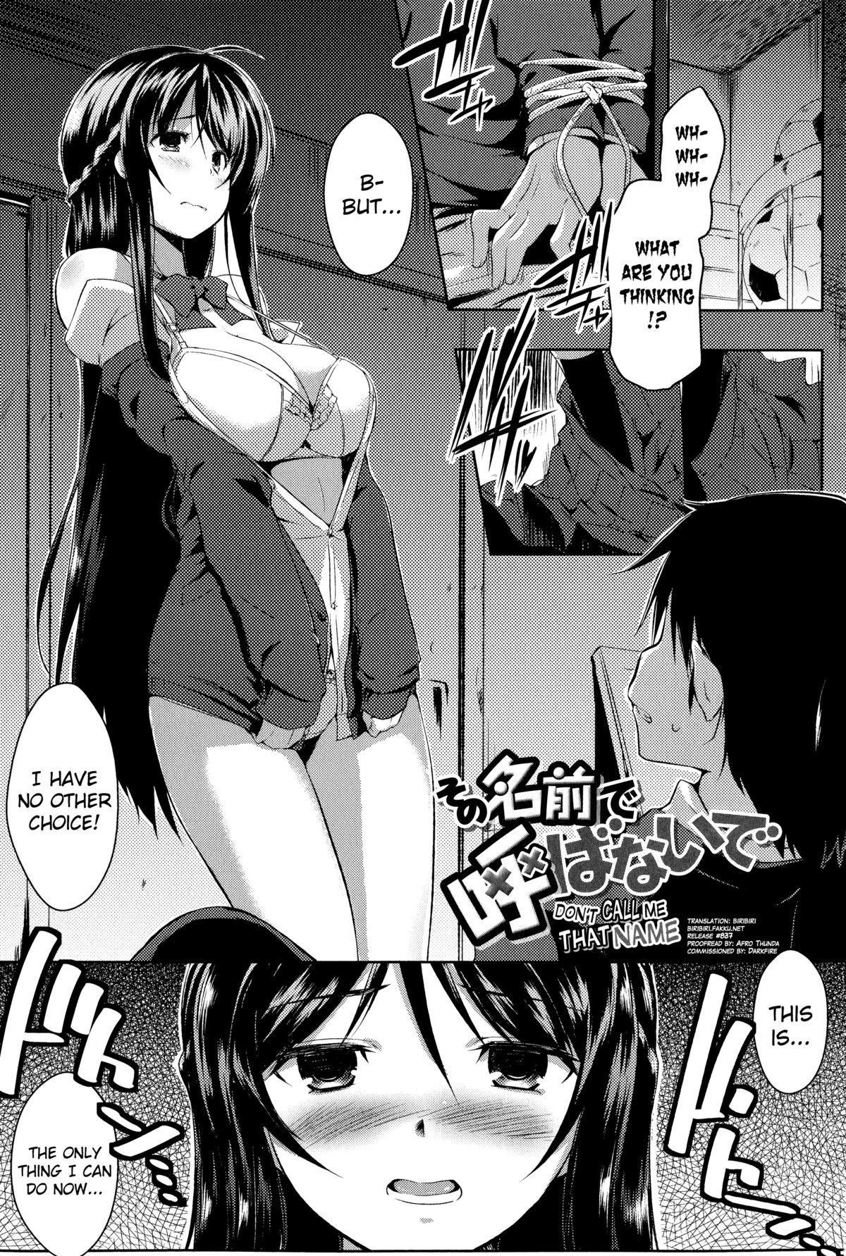 [kaiduka] Sono Namae de Yobanaide Ch. 1-2 | Don't call me that name (Tayun Purun Monyun) [English] [biribiri] page 1 full