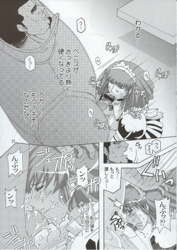 (C63) [Studio Mizuyokan (Higashitotsuka Rai Suta)] Spiral B1 (Gundam ZZ) - page 23