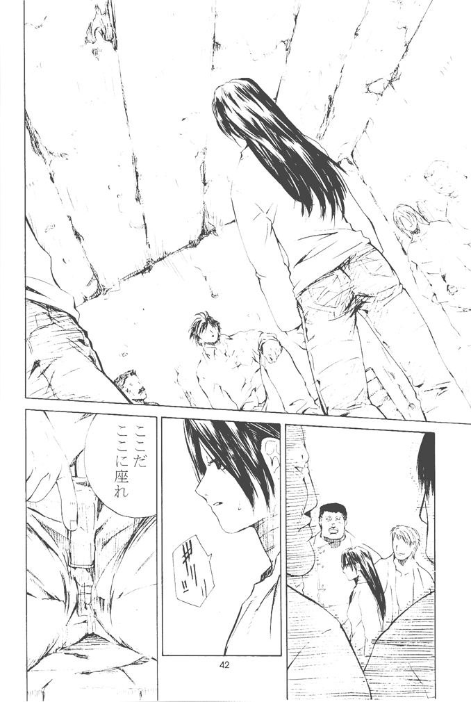 [Kouchaya (Ootsuka Kotora)] Shiranui Mai Monogatari 2 (King of Fighters) page 41 full