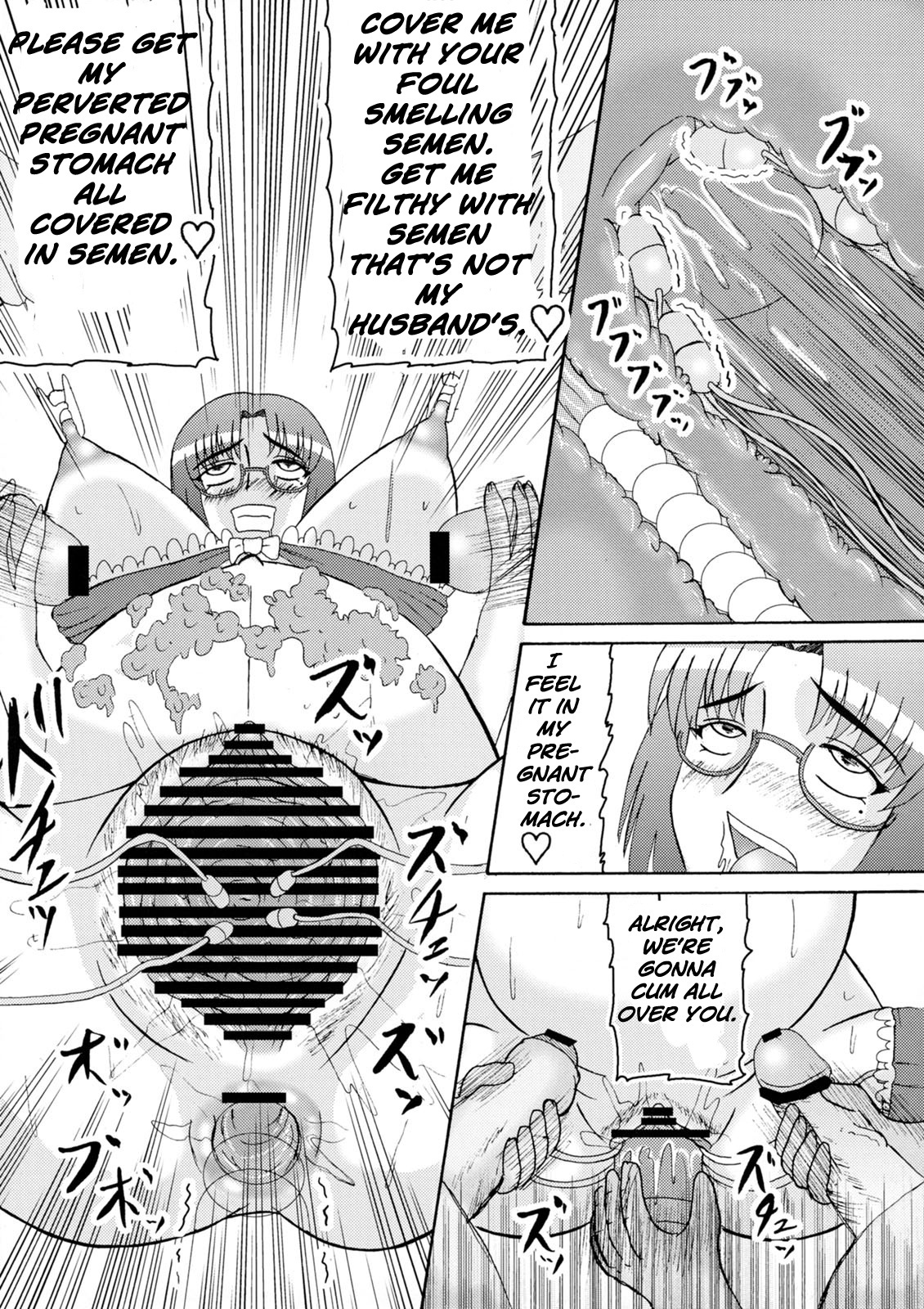 [Kyoten Heichou] Daraku Ninpu Tsuma 2 [ENG] page 14 full