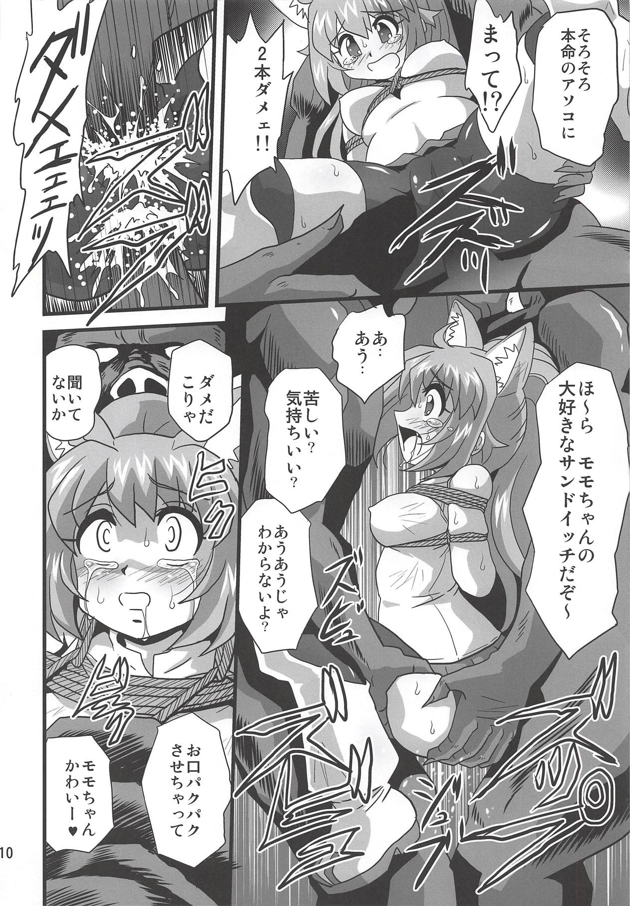 (COMIC1☆14) [Thirty Saver Street (Sawara Kazumitsu, Maki Hideto)] Diver's High 2 (Gundam Build Divers) page 9 full