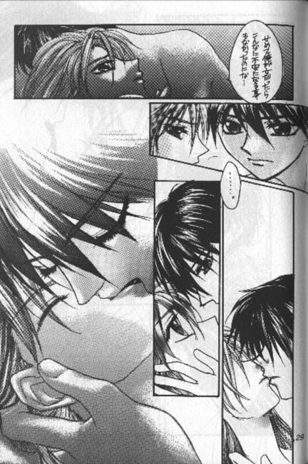 [Aishiteiru to Ittekure, IHATOV-honpo (Shiina Azumi, Yamabuki Kazumi)] tight rope (Gundam Wing) page 26 full