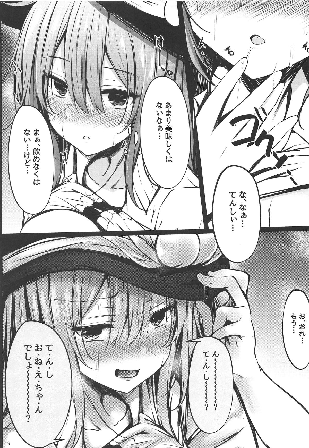 (Reitaisai 16) [FDSP (Sakagaki)] Tenshi Onee-chan Tsumeawase (Touhou Project) page 7 full