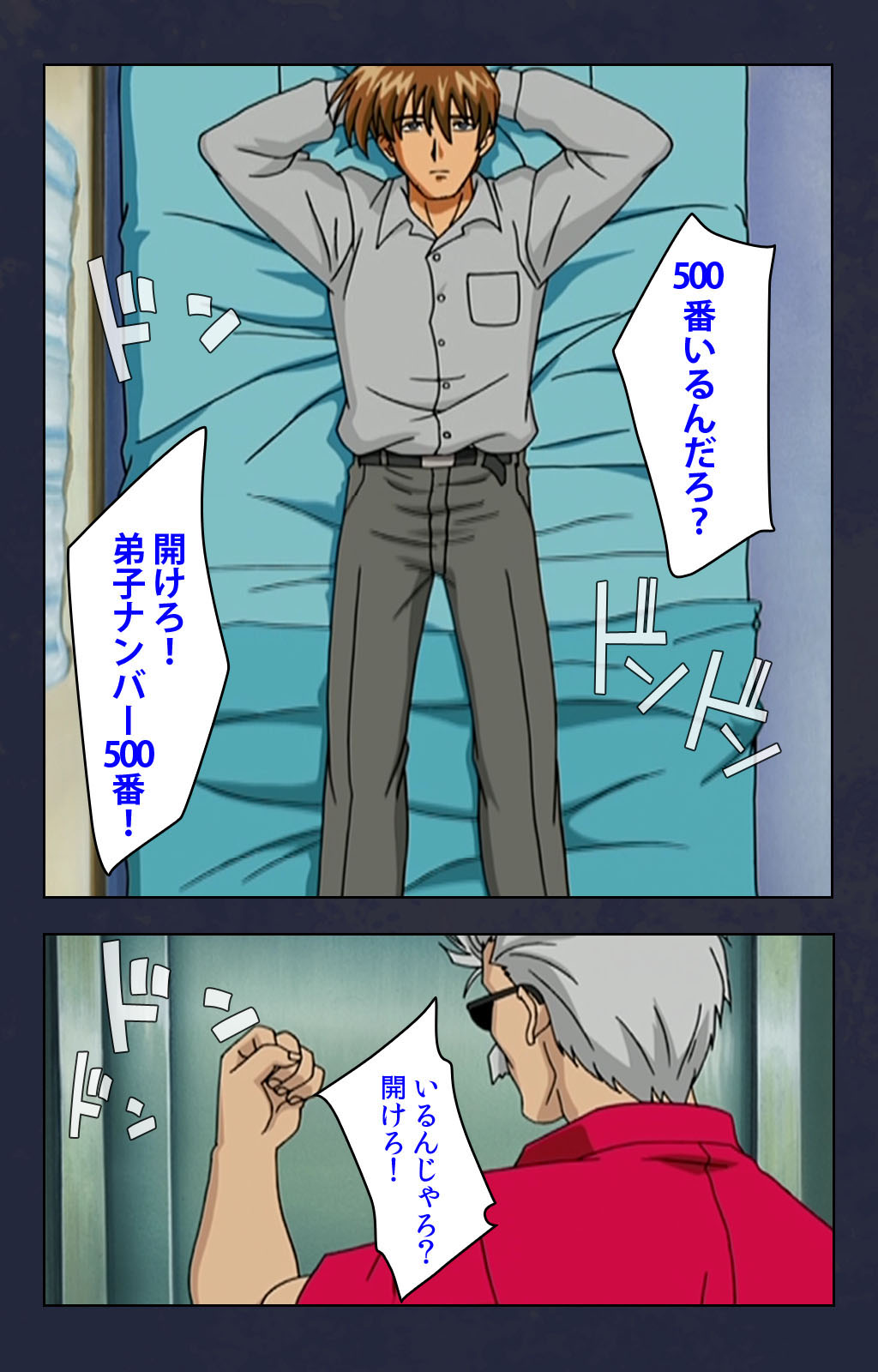 [Digital Works] [Full Color seijin ban] Chikan Densha kanzenhan page 165 full