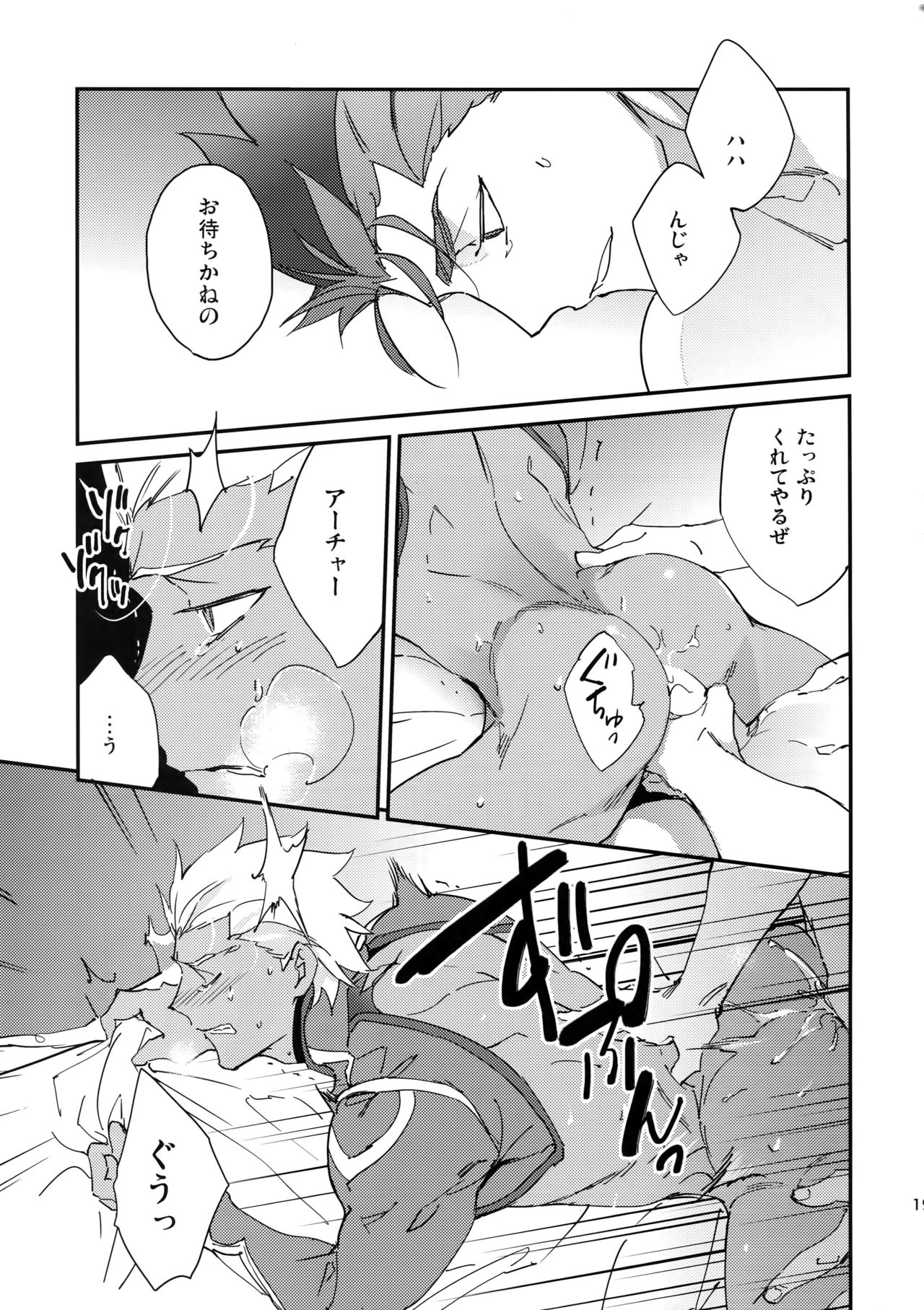 (HaruCC23) [Yoke (emya)] NO EXCUSE (Fate/Grand Order) page 18 full