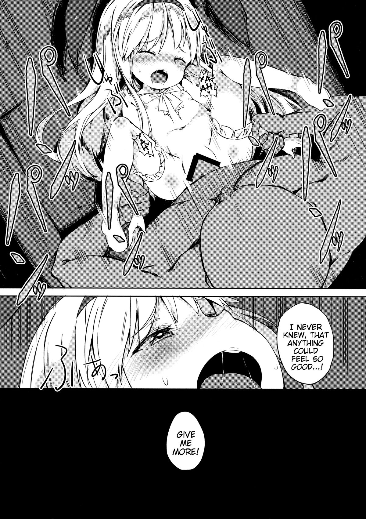 (C86) [Meshikutteneru. (Atage)] drop out (Saki) [English] {Mistvern} page 13 full