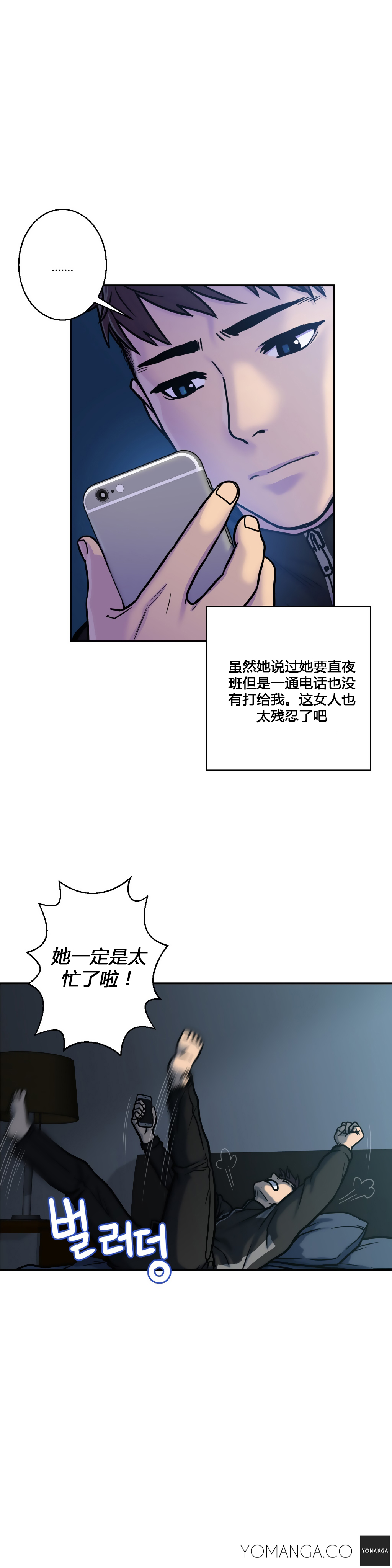 [거발한] 鬼恋 / ghost love CH.1 [中文/Chinese] page 39 full