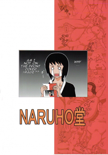 (C72) [Naruho-dou (Naruhodo)] Tsunade no Inchiryou (Naruto) [English] {doujin-moe.com} - page 46