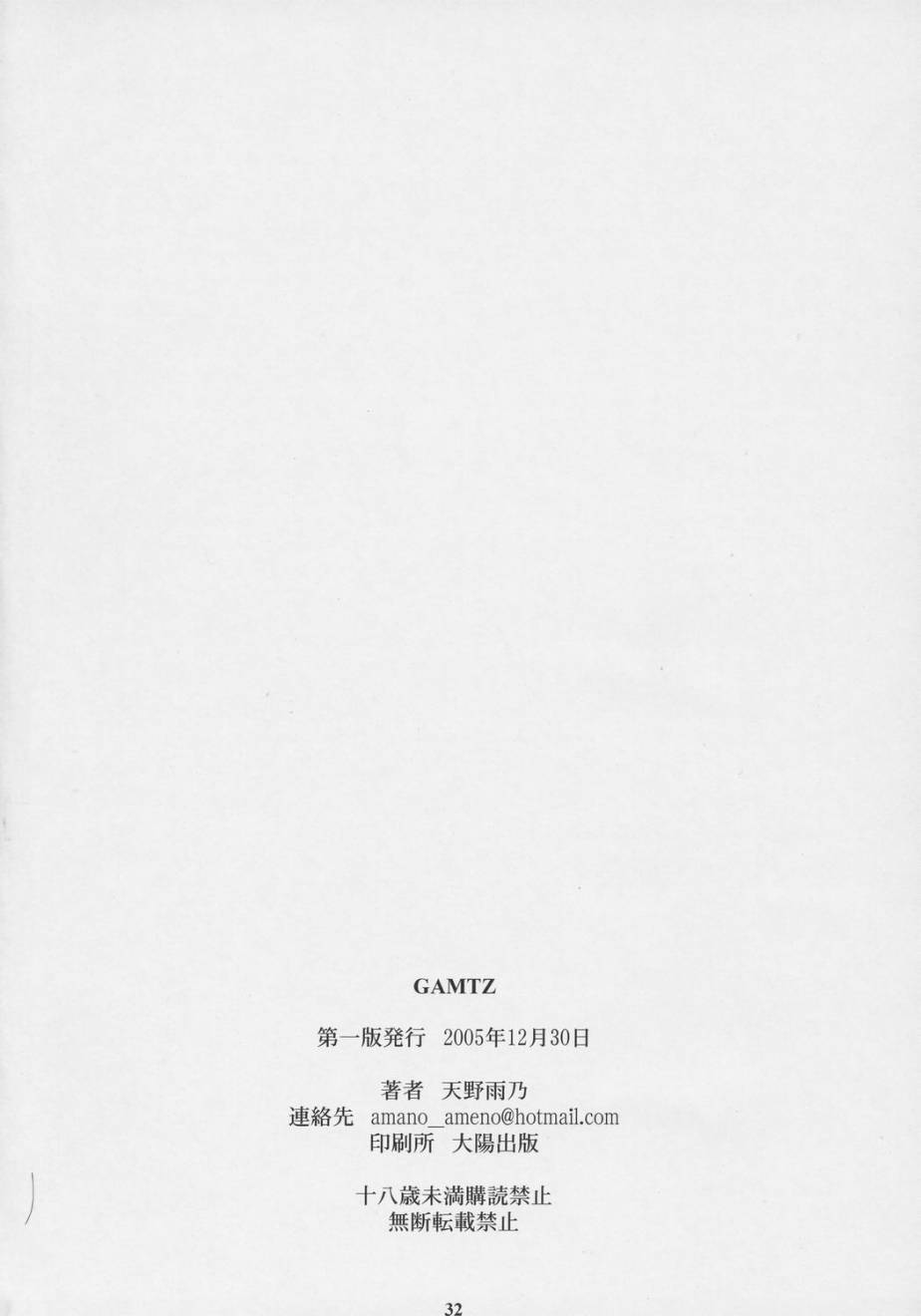 (C69) [M (Amano Ameno)] GAMTZ (GANTZ) [English] [Sammyz] page 31 full