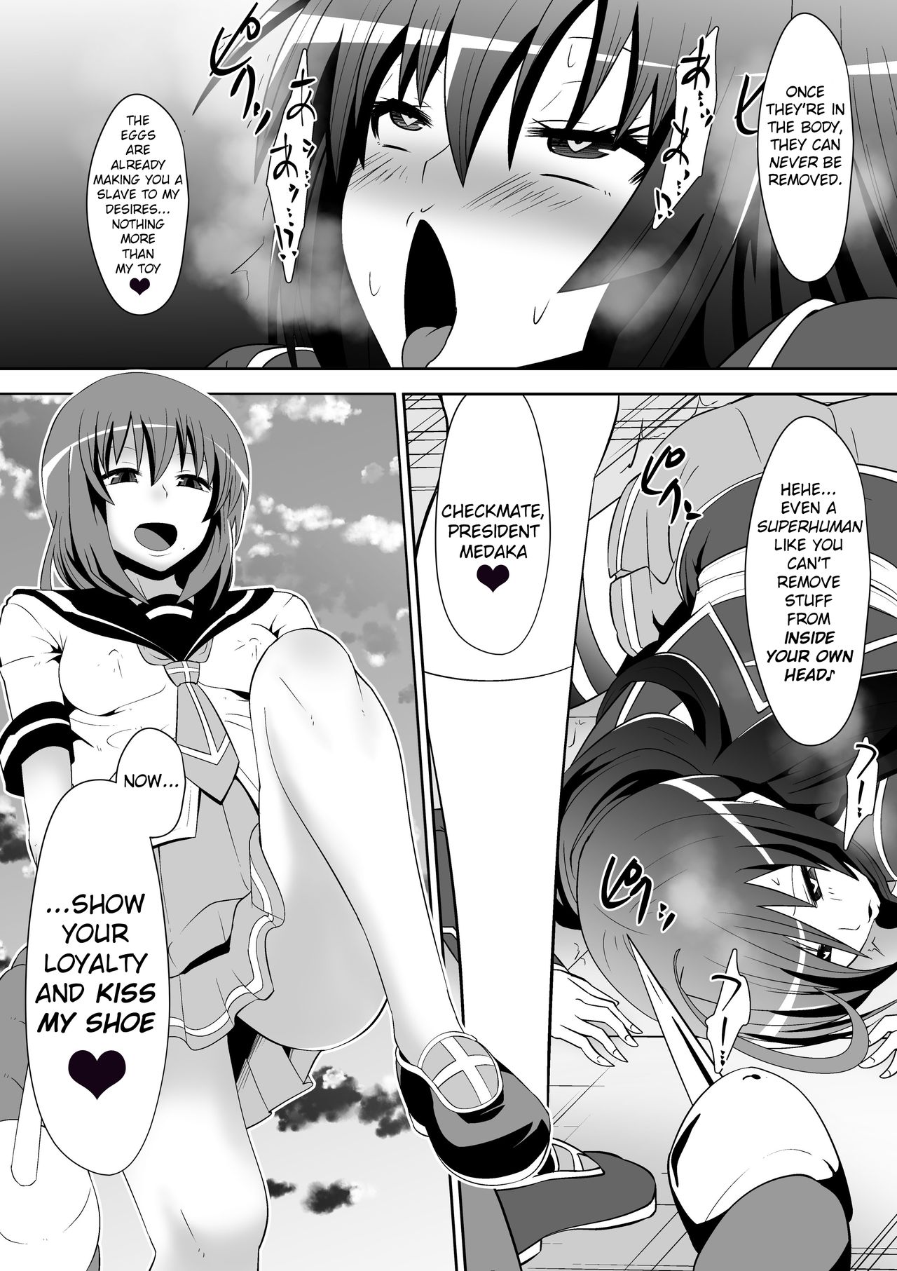 [Shihai Shoujo (Dining)] Medaka The End (Medaka Box) [English] [J-Eye] page 10 full