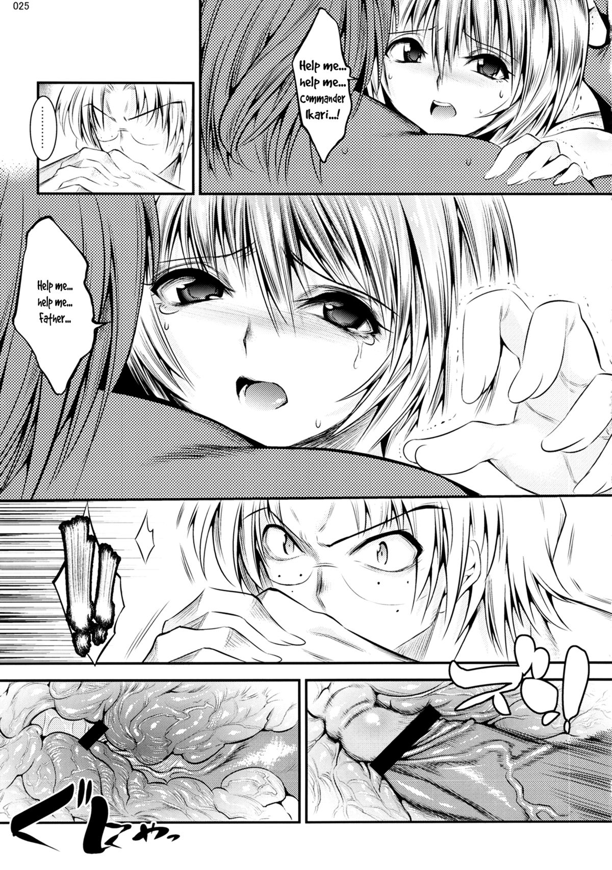(C83) [Kaientai (Shuten Douji)] Marionette Queen 3.0.0 (Neon Genesis Evangelion) [English] {LWB & Funeral of Smiles} page 24 full