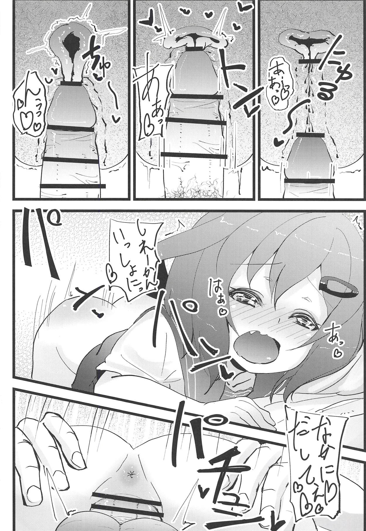 (Houraigekisen! Yo-i! 29Senme) [Natukiya (Nanami Natuki)] Iyashite Ikazuchi-chan 3 (Kantai Collection -KanColle-) page 19 full