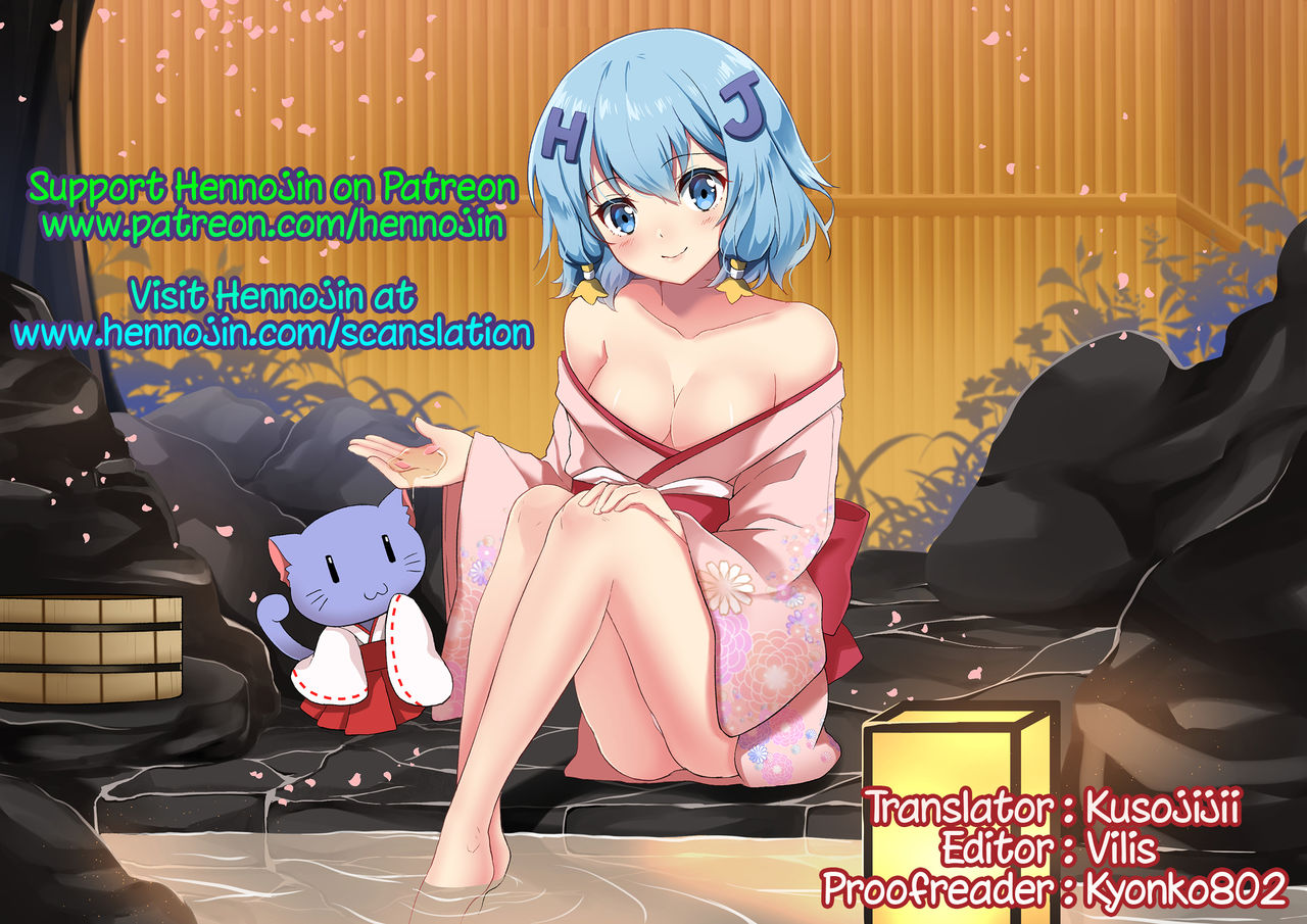 [Yanyo] Unmei no Kokuhaku | The Destined Confession (COMIC Roman Musume EX) [English] {Hennojin} page 21 full