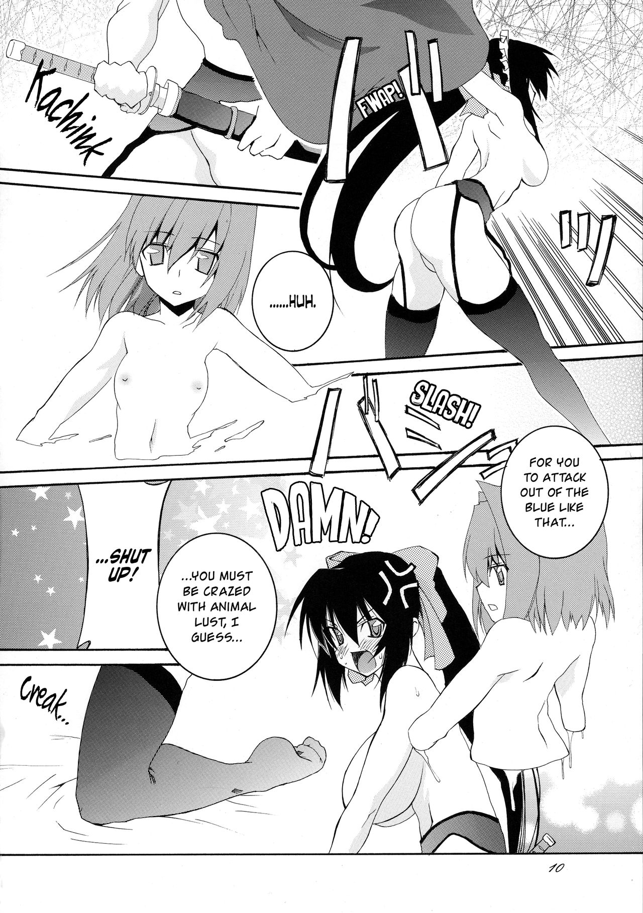 (SC46) [F.A (Honoutsukai)] Osawari Himari | Touching Himari (Omamori Himari) [English] [EHCOVE] page 10 full