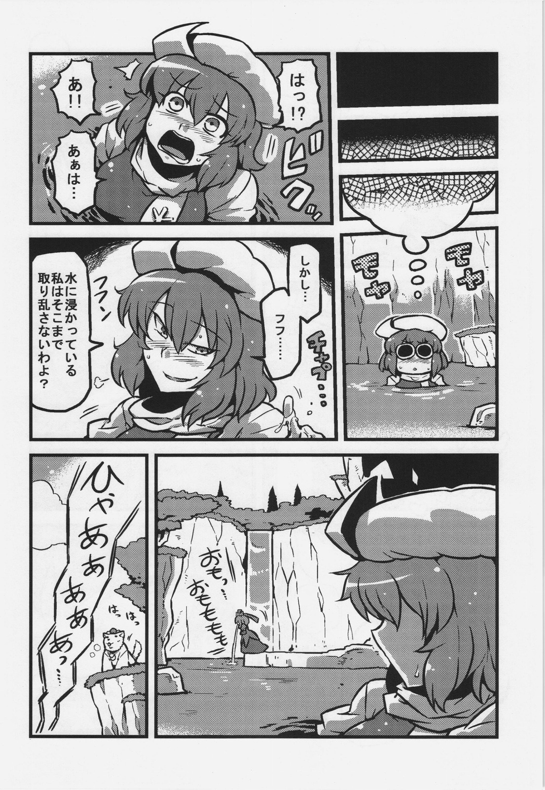 (CT20) [Circle Nuruma-ya (Tsukiwani)] Letty-san Yume Mousou (Touhou Project) page 22 full