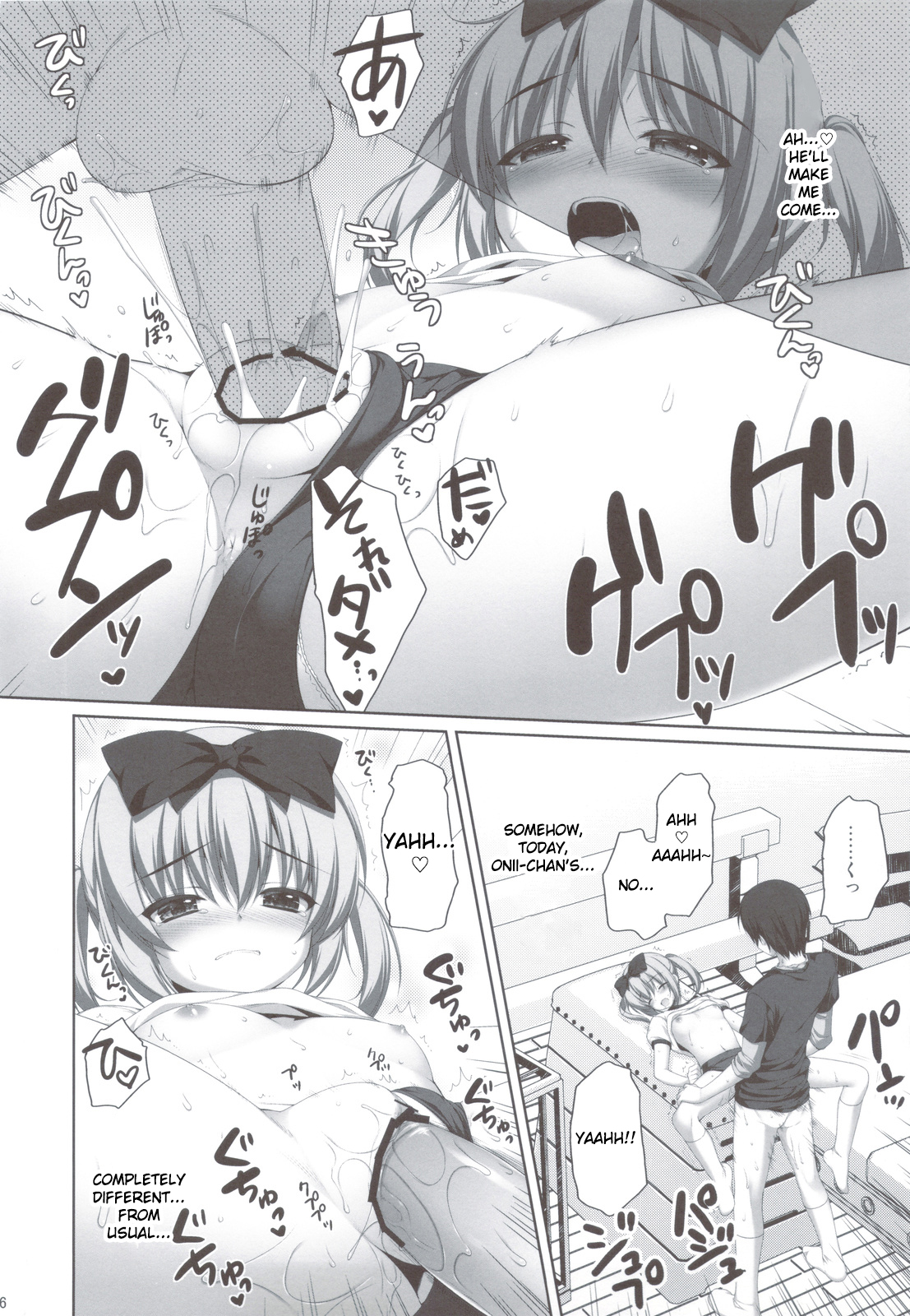 (C83) [Alpha to Yukaina Nakamatachi (Alpha)] Itoko de Futago no Ane Takanashi Sui [English] {Yuzuru Katsuragi} page 15 full