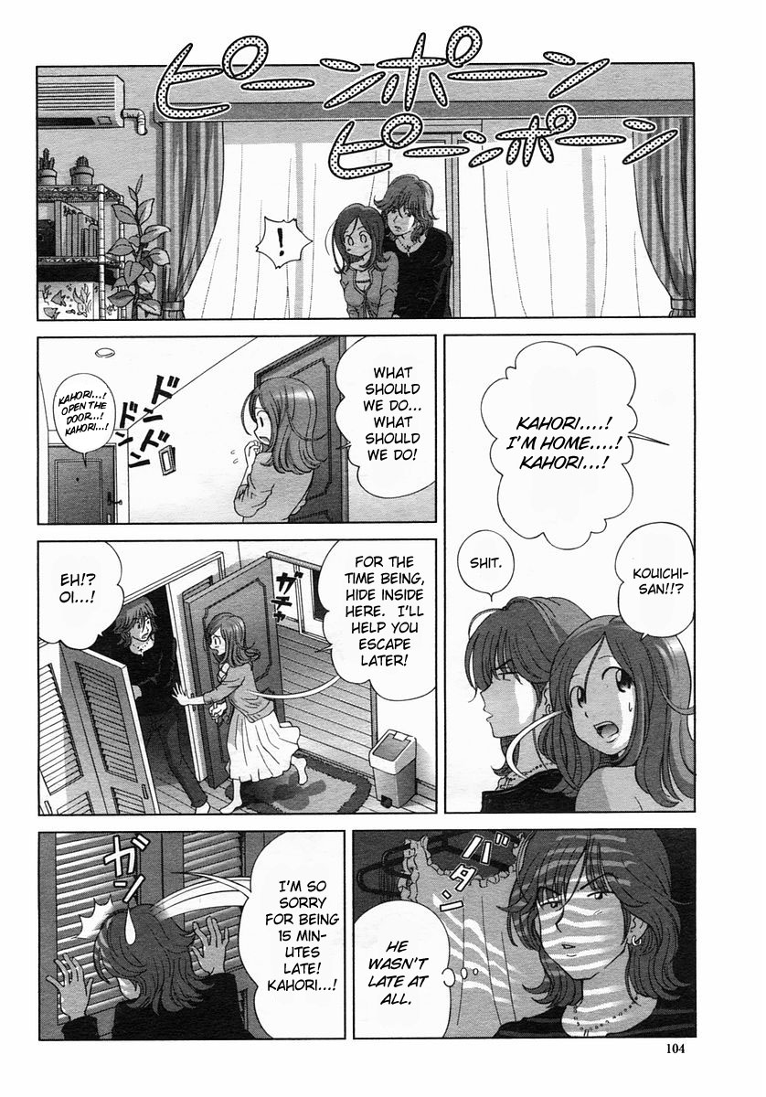 [Senke Kagero] True Lover (Sweet Life Please!!) [English] {Kanon} [Decensored] page 4 full