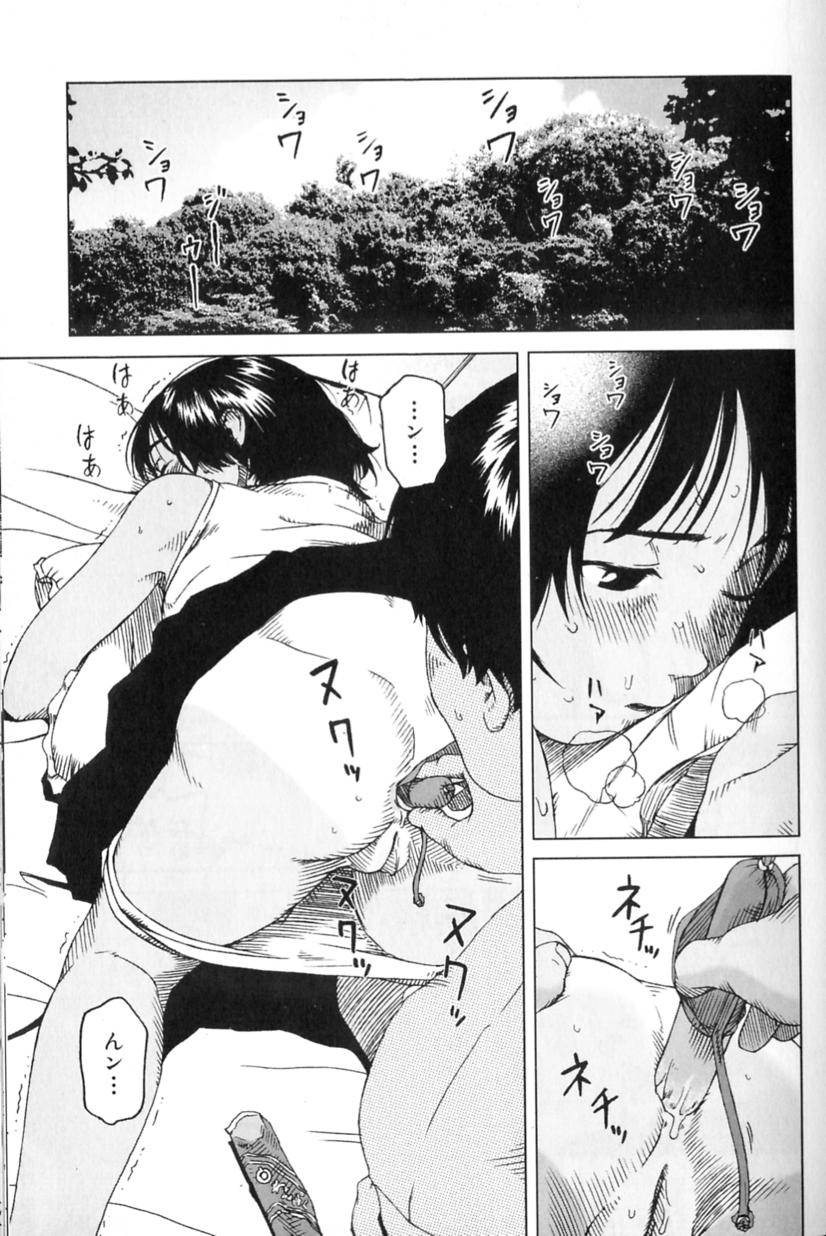 [Wang-Pac] Juvenile A (Tsumasakidachi Onnanoko Ch. 5) page 1 full